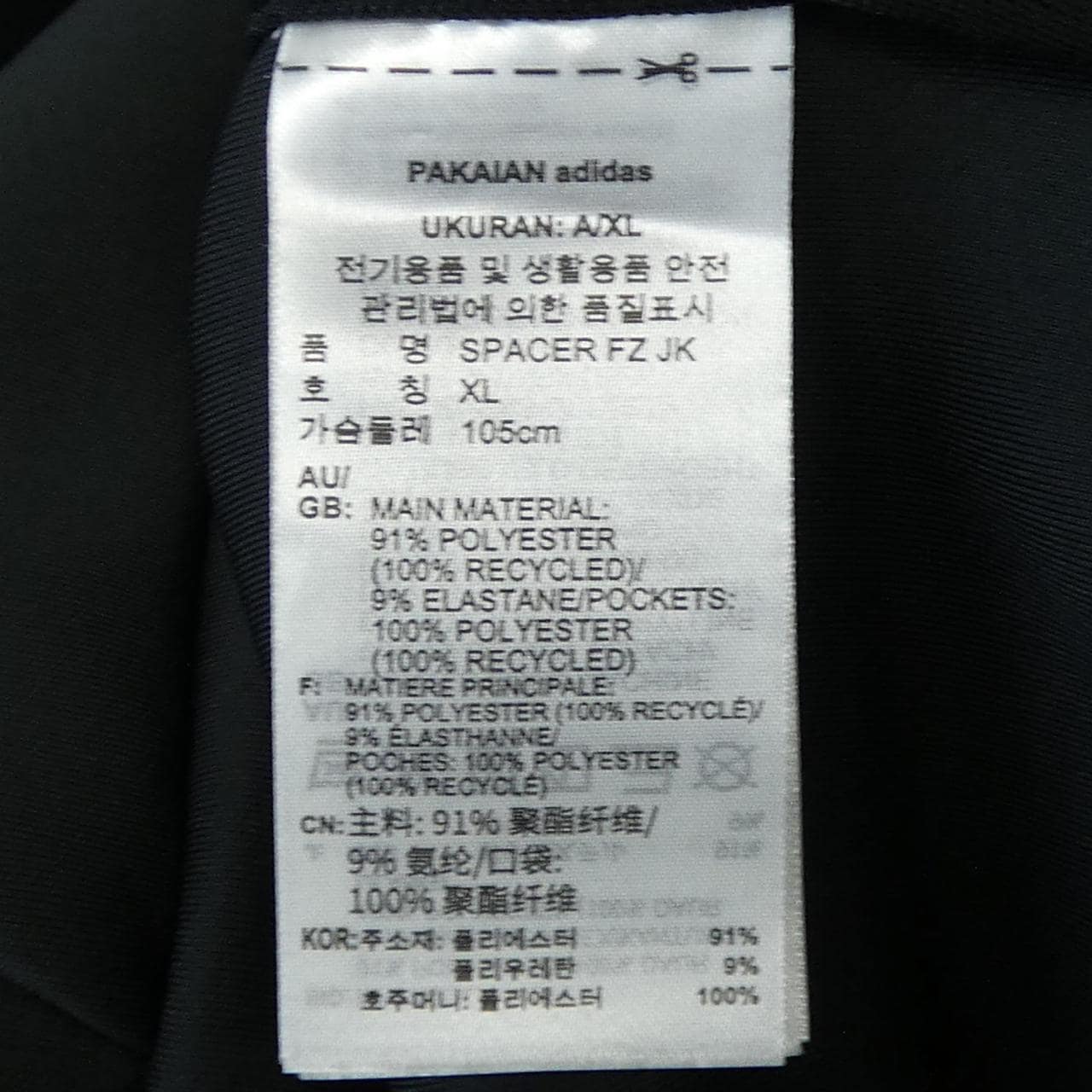 アディダス ADIDAS IX8362 ブルゾン