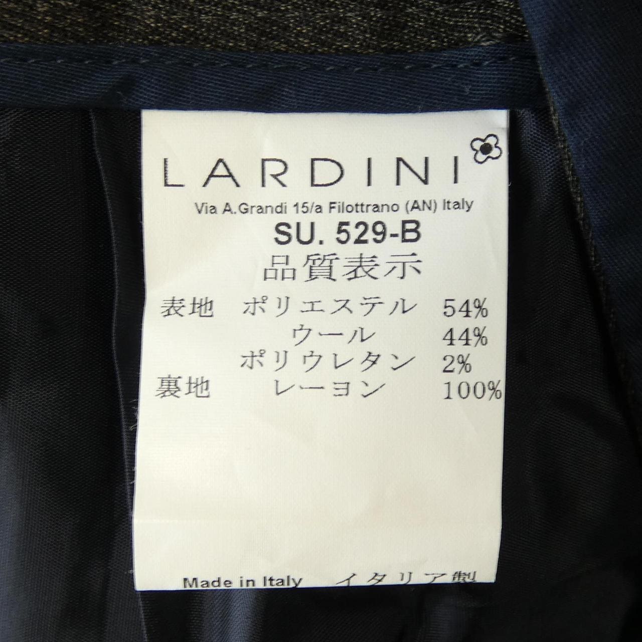 ラルディーニ LARDINI スーツ