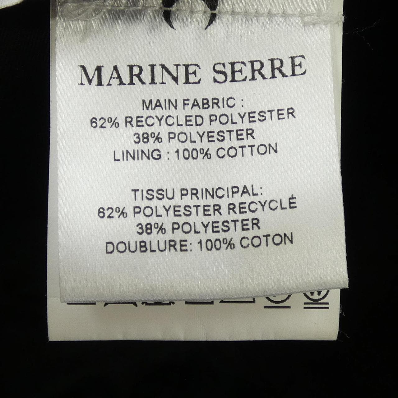 マリーンセール MARINE SERRE ハット