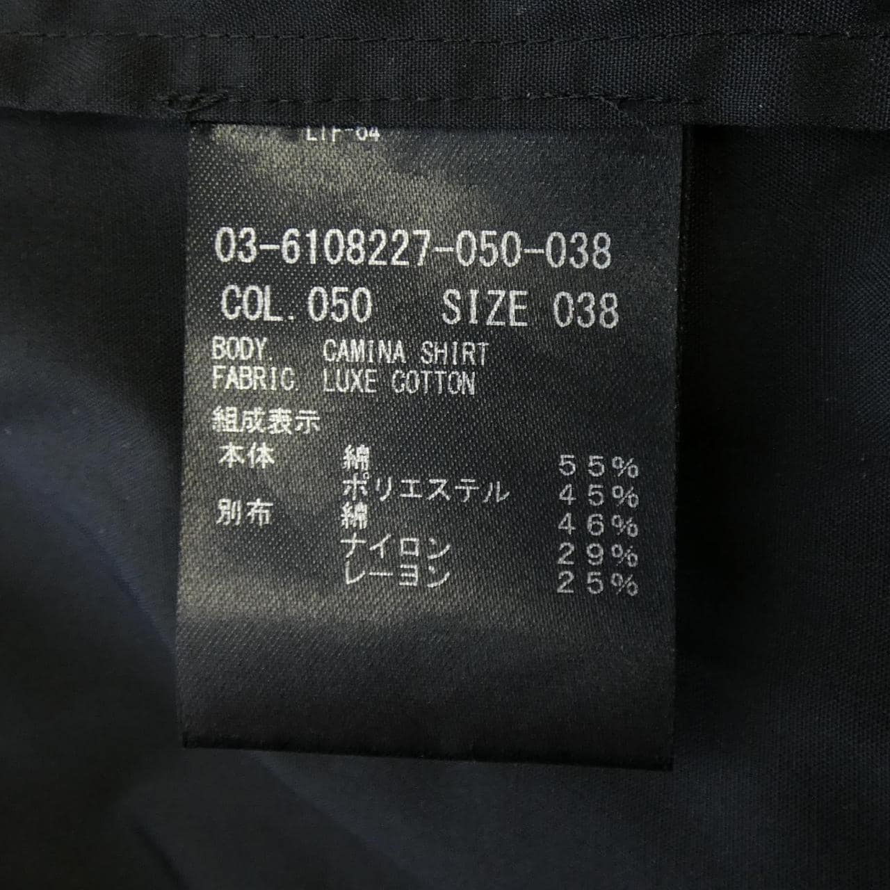 セオリーリュクス Theory luxe 6108227 シャツ