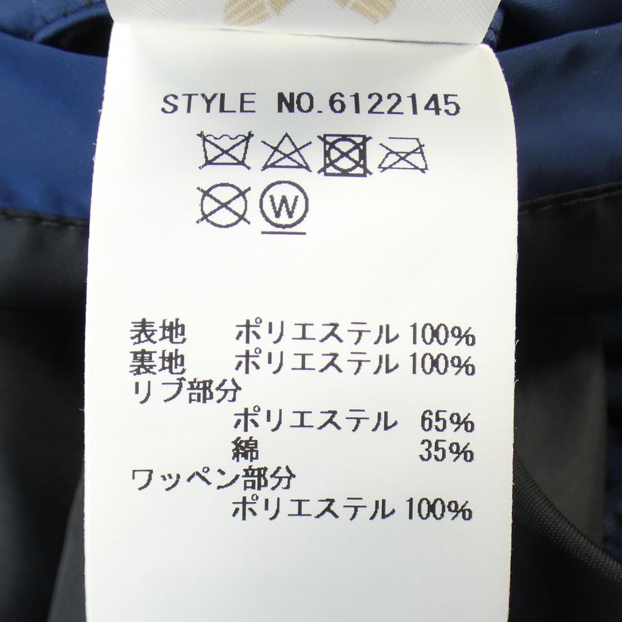 アヴィレックス AVIREX ジャケット