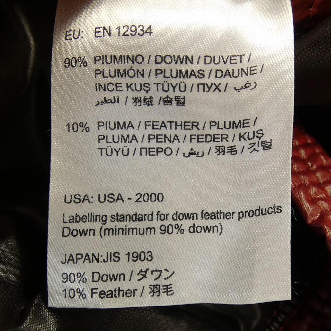 モンクレール MONCLER MAYA ダウンジャケット