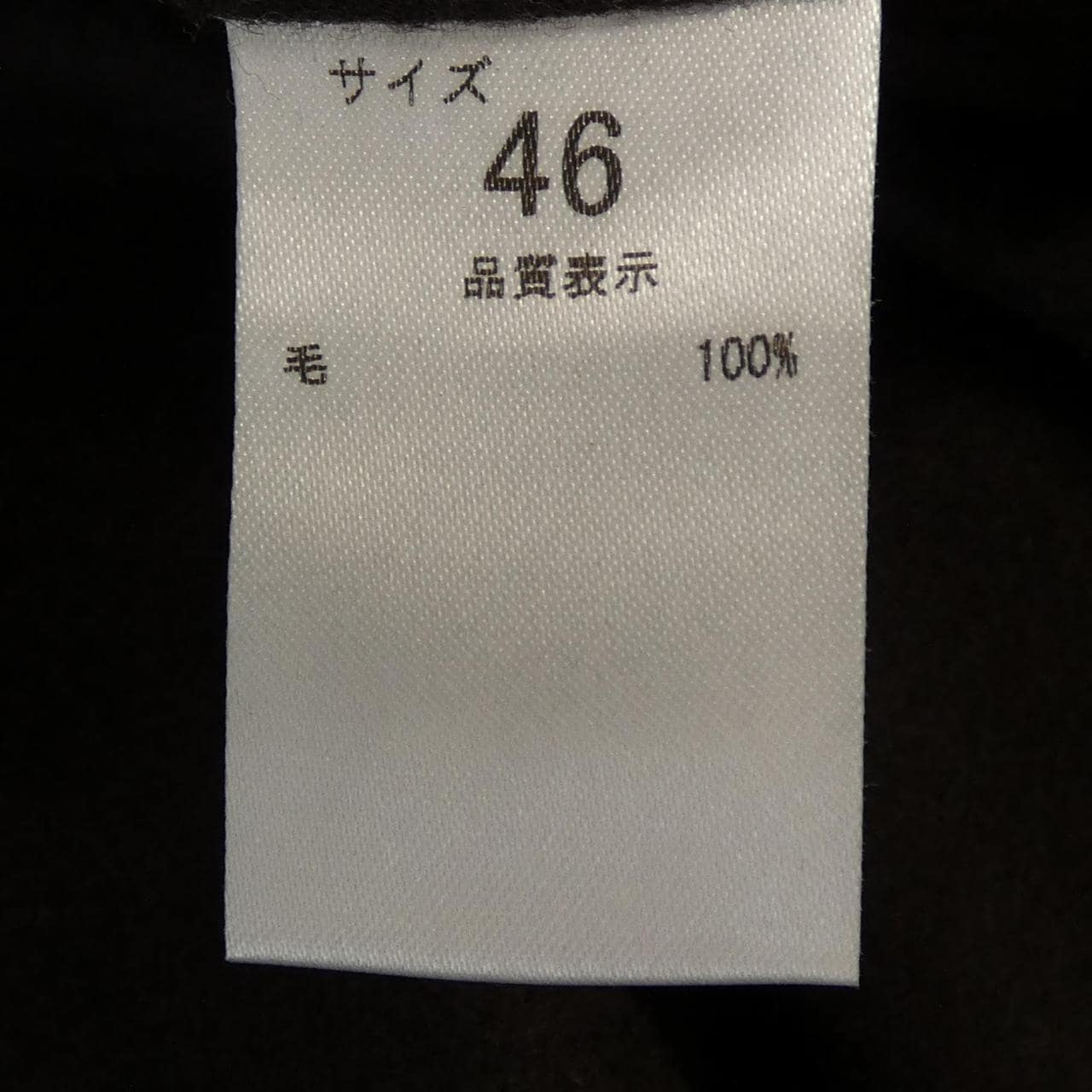 ニート NEAT パンツ