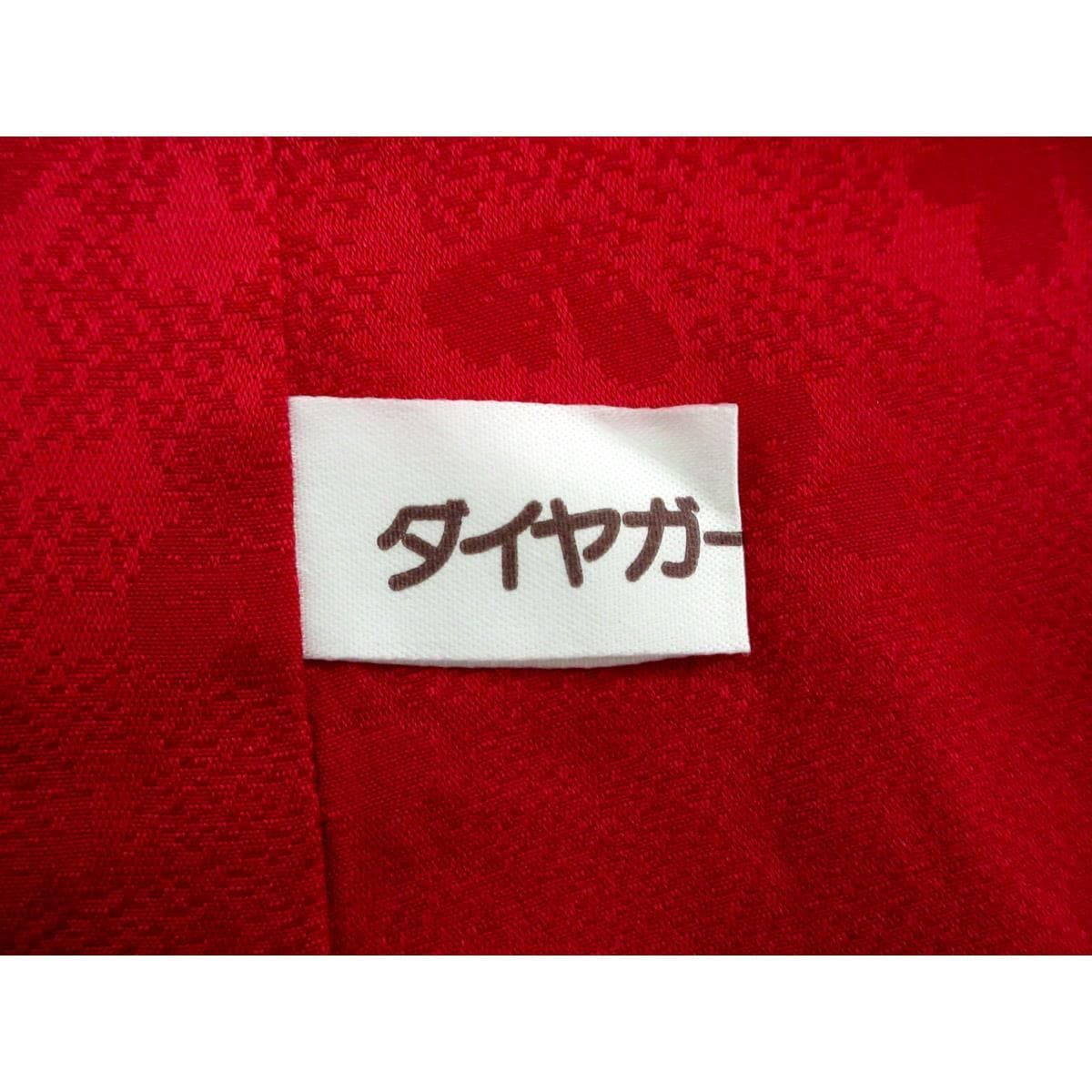 振袖　友禅金彩加工　刺繍入り絞り入り