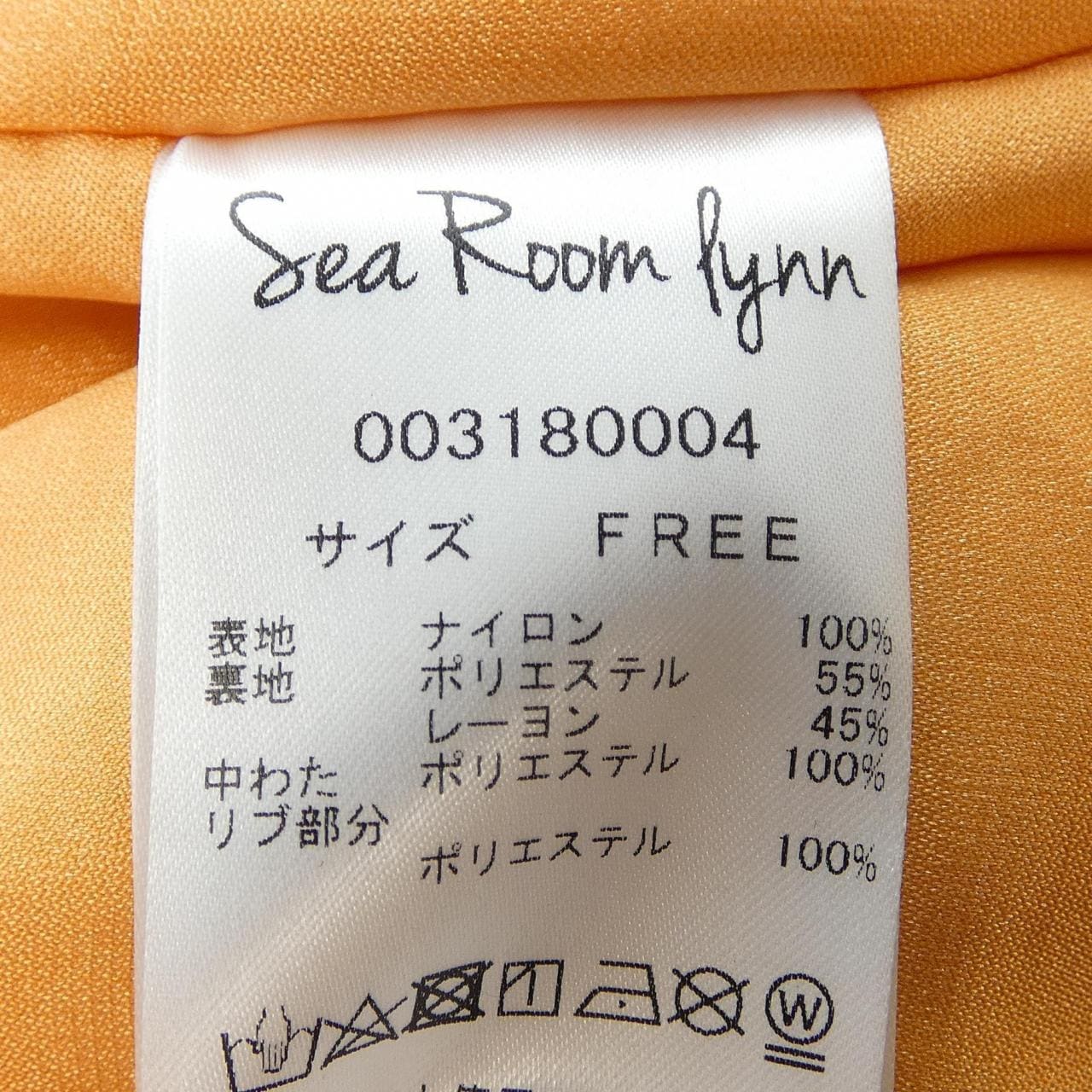 シールームリン Sea Room Lynn ブルゾン
