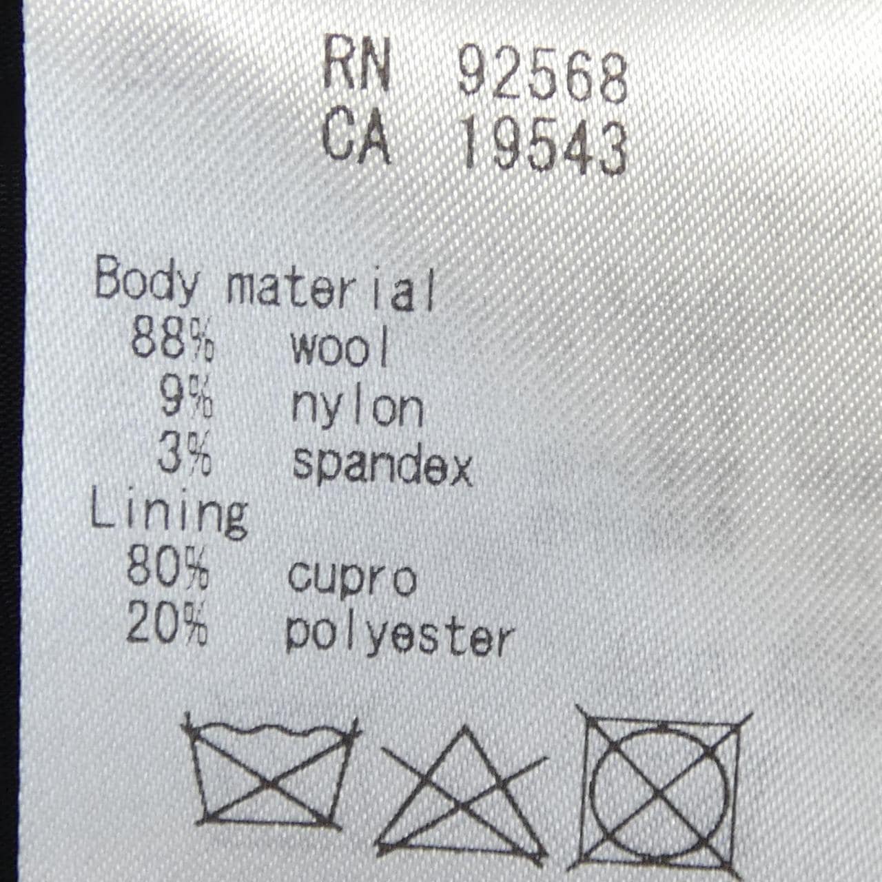 アール R トップス