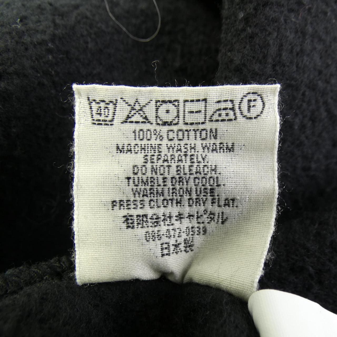 キャピタル KAPITAL EK-680 パーカー