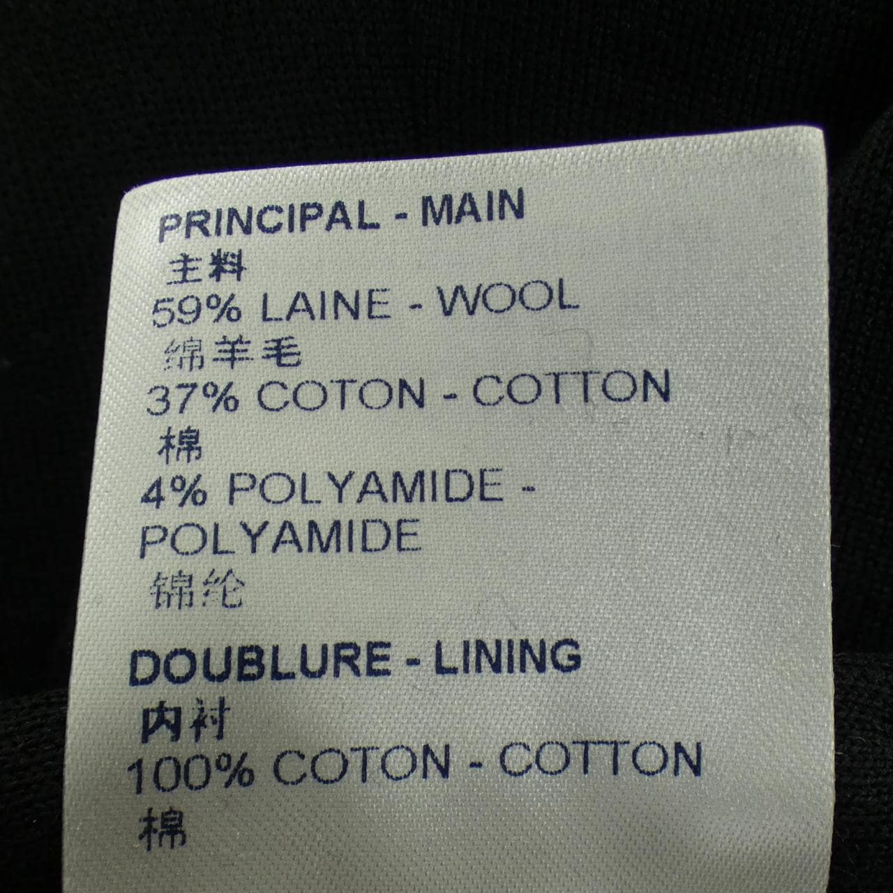 ルイヴィトン LOUIS VUITTON NBAジャージークラシックパンツ HLP10WET2 パンツ