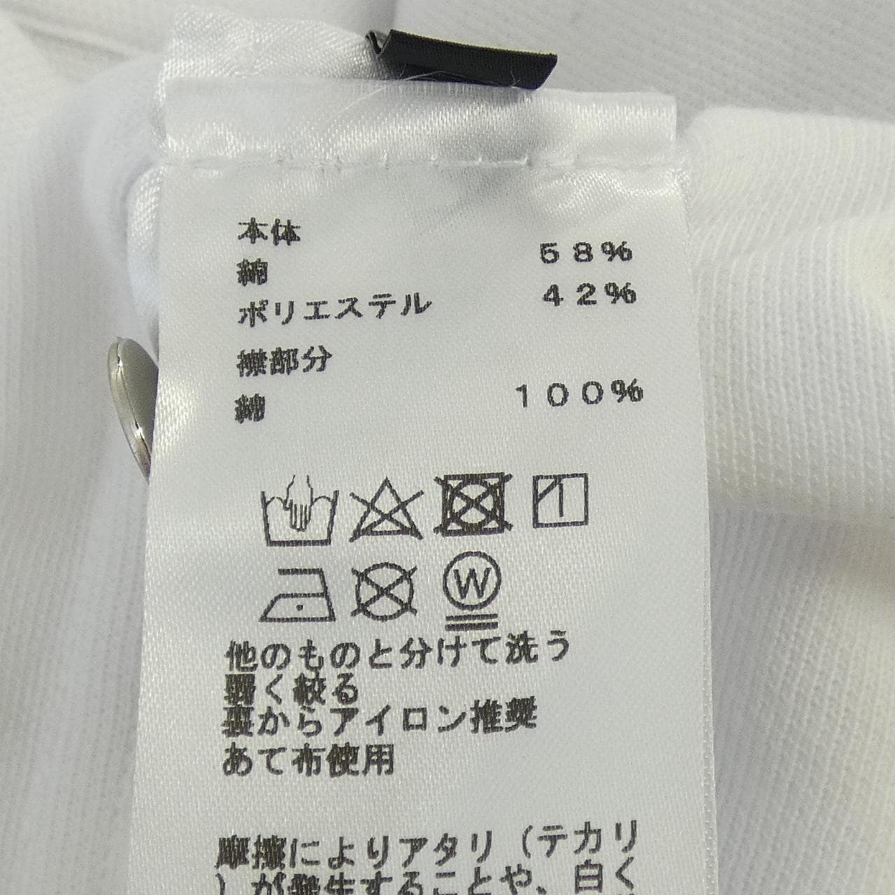 エルメス HERMES クルードセル メンズ H800271E ドゥブル･ジュー ポロシャツ