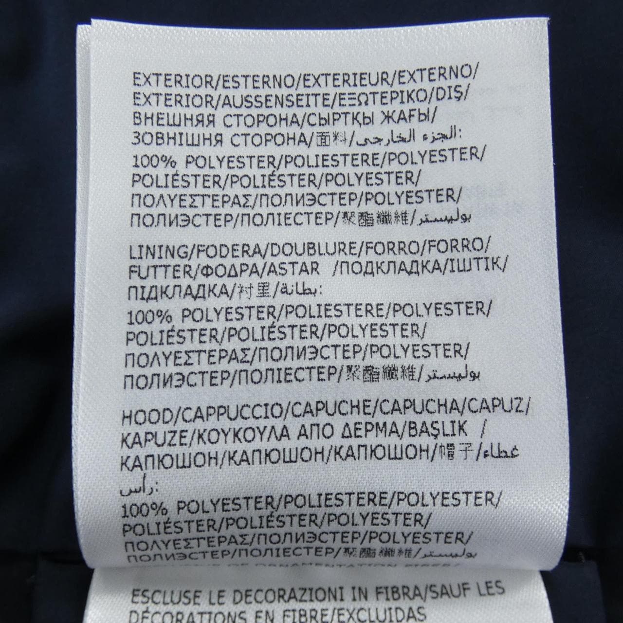 モンクレール MONCLER ENET ジャケット