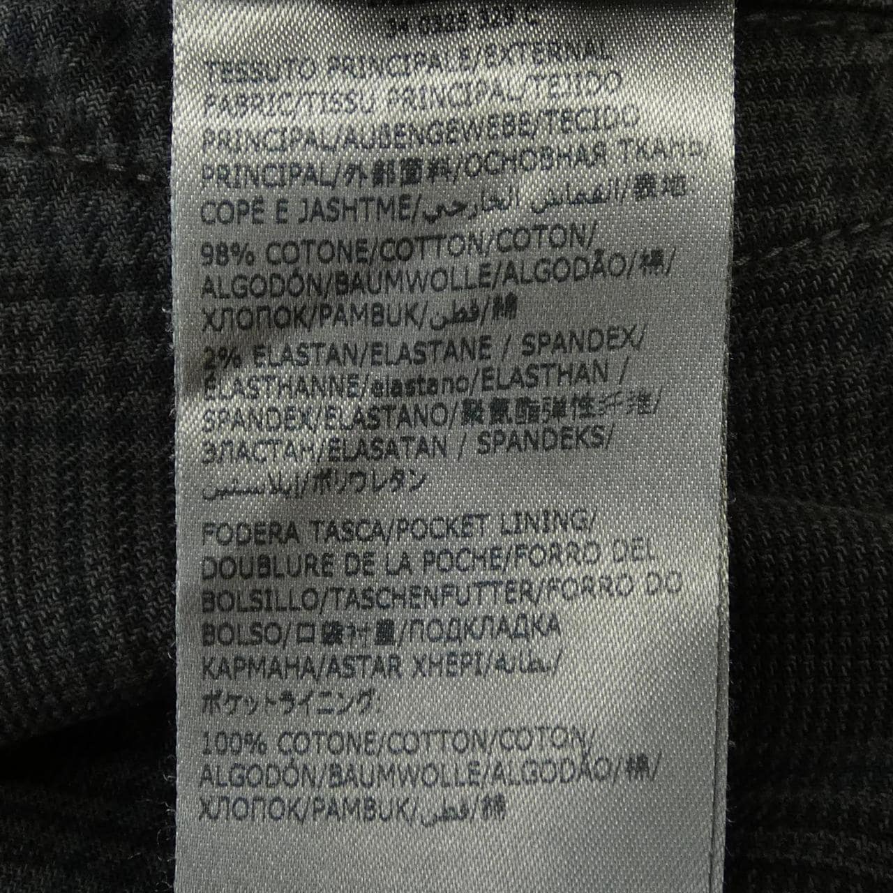 インコテックス INCOTEX パンツ