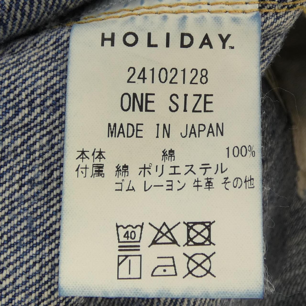 ホリデイ HOLIDAY ショートパンツ