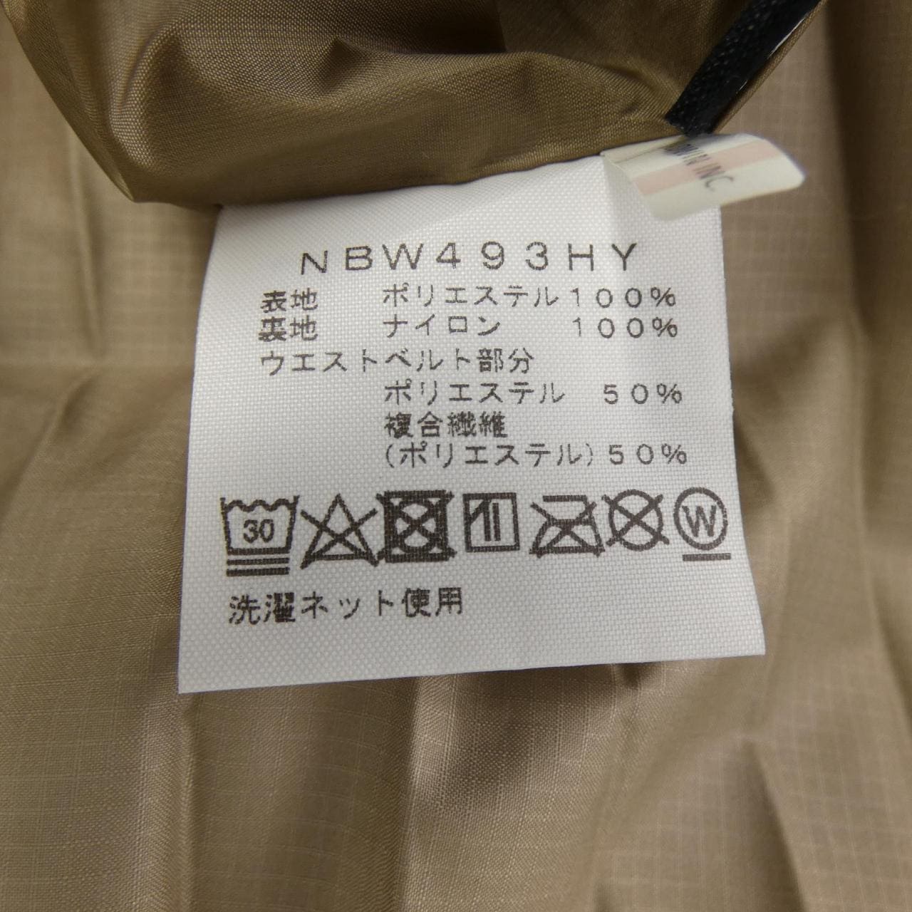 ザノースフェイス THE NORTH FACE スカート