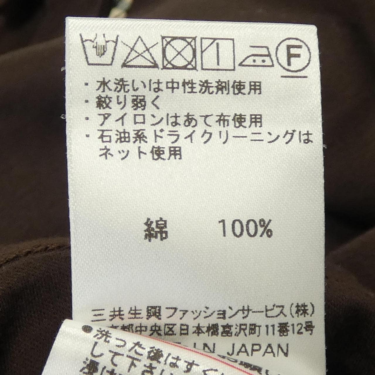 ダックス DAKS トップス