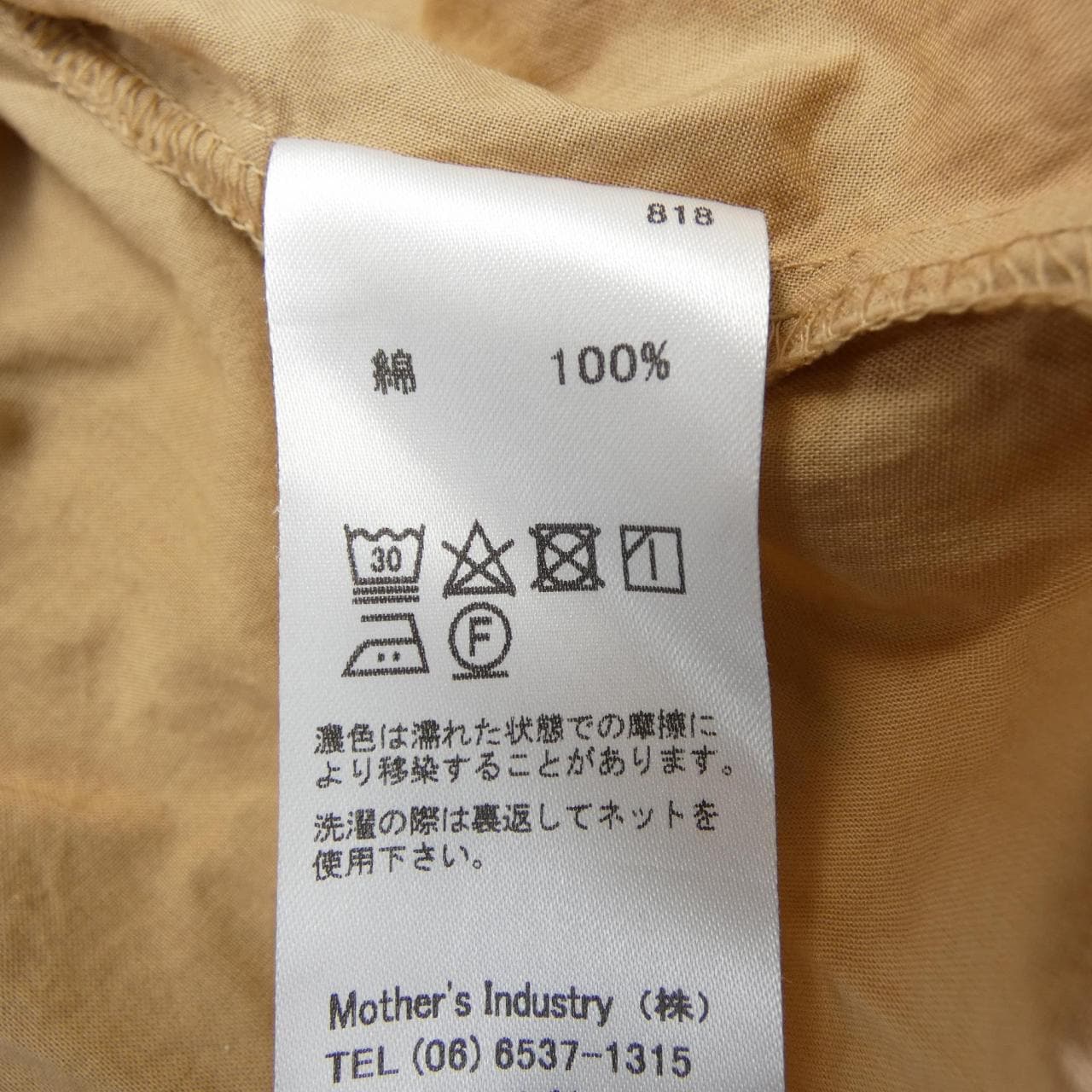 水鸟印度mizuiro ind连身裙