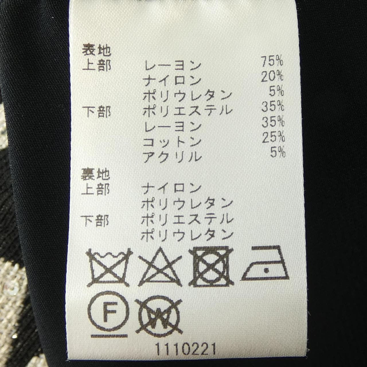 アリスアンドオリビア ALICE+OLIVIA ワンピース