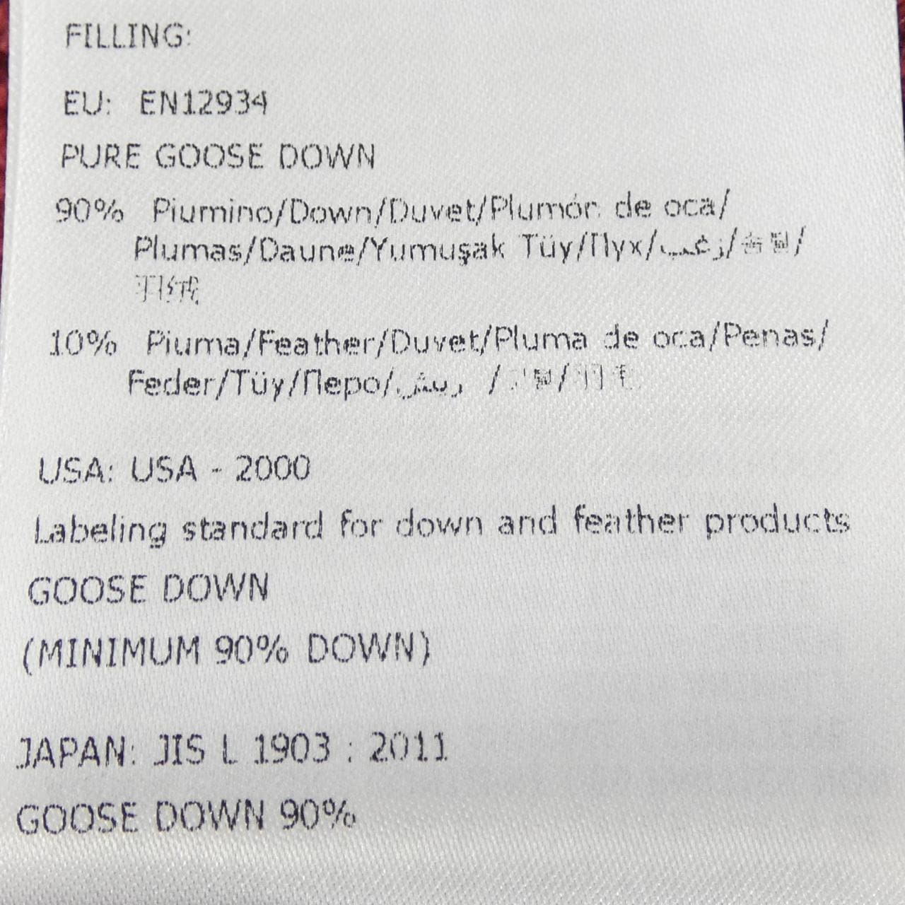 モンクレール MONCLER 20939474800 ダウンジャケット