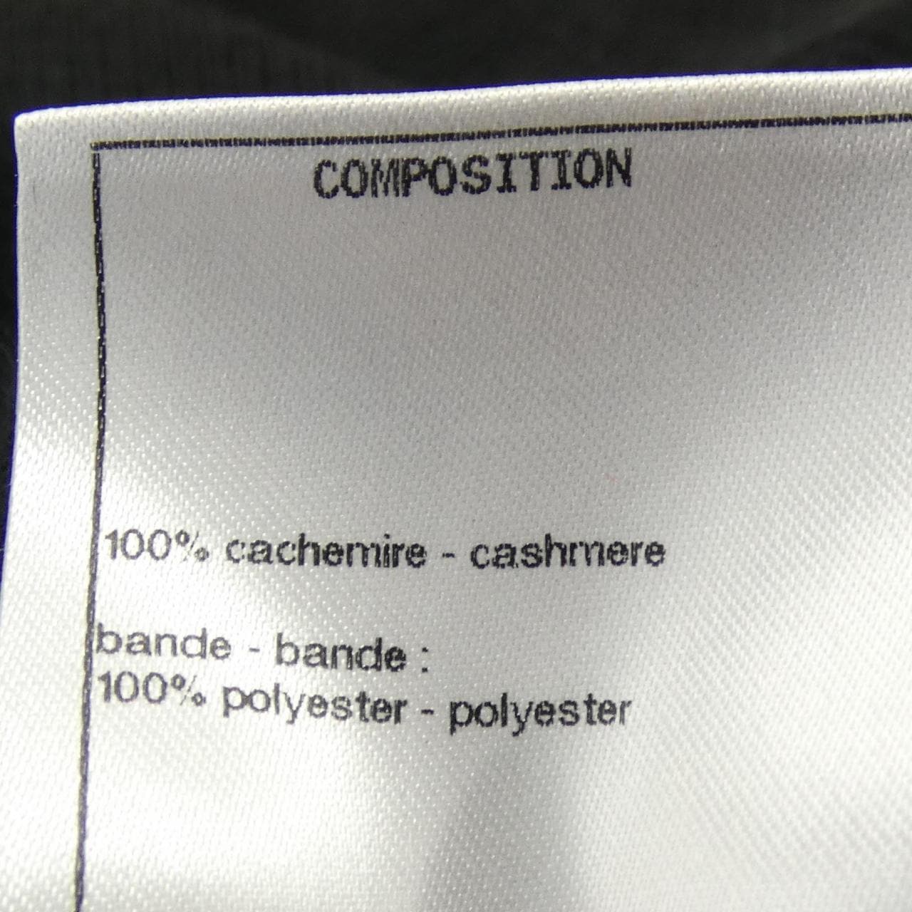 シャネル CHANEL P62228K47585 ニット