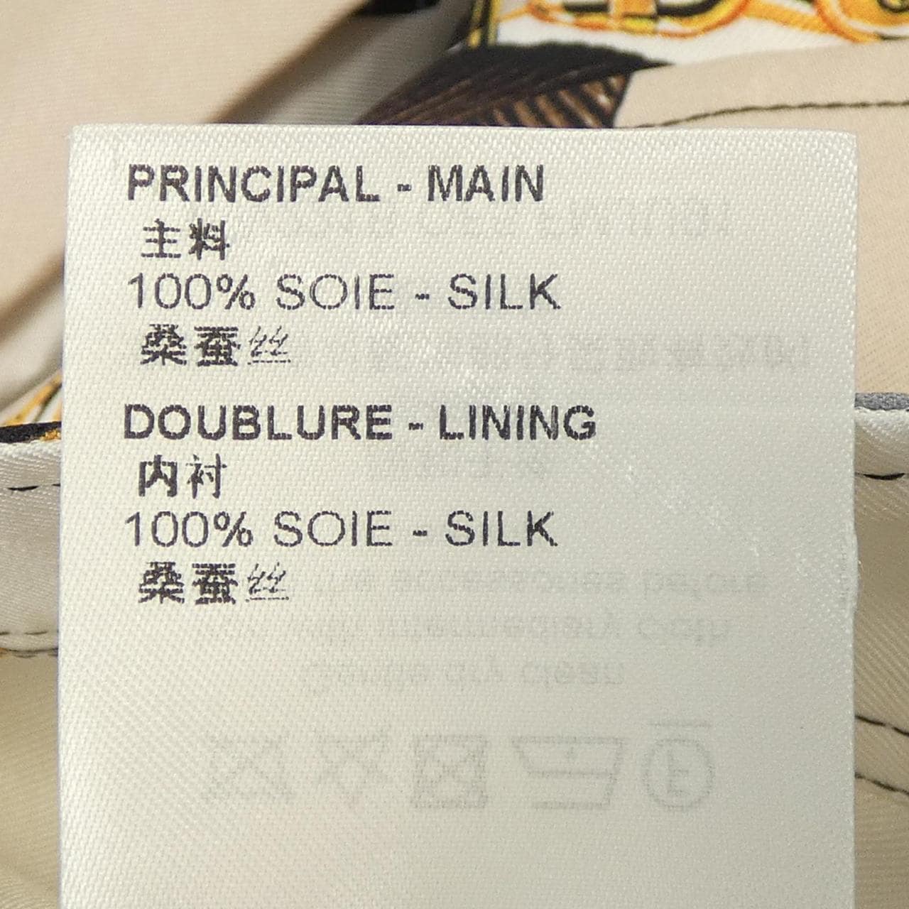 ルイヴィトン LOUIS VUITTON スカート