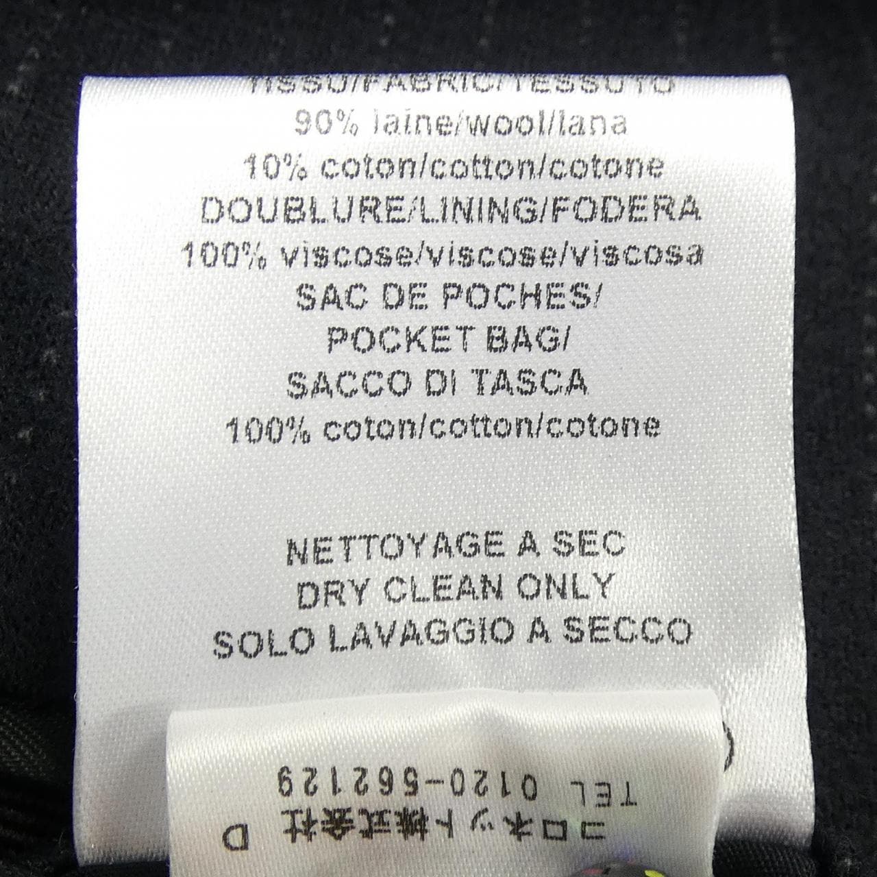 ランバン LANVIN RMJA0002A17 ジャケット