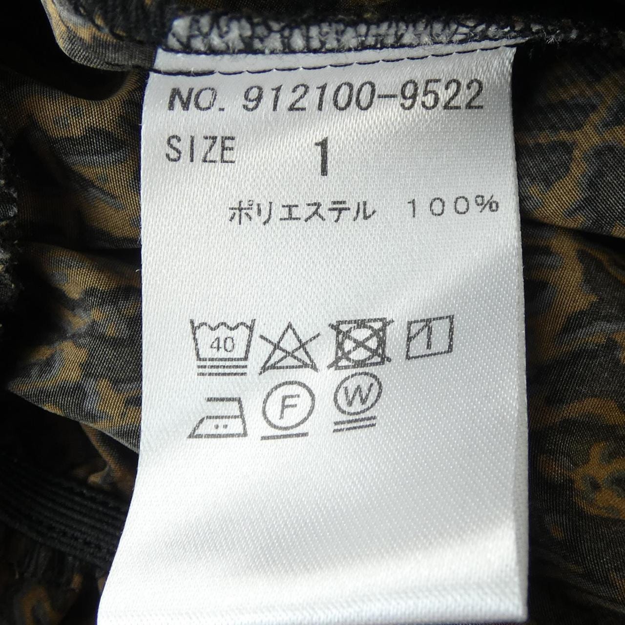 ノーク N.O.R.C ワンピース