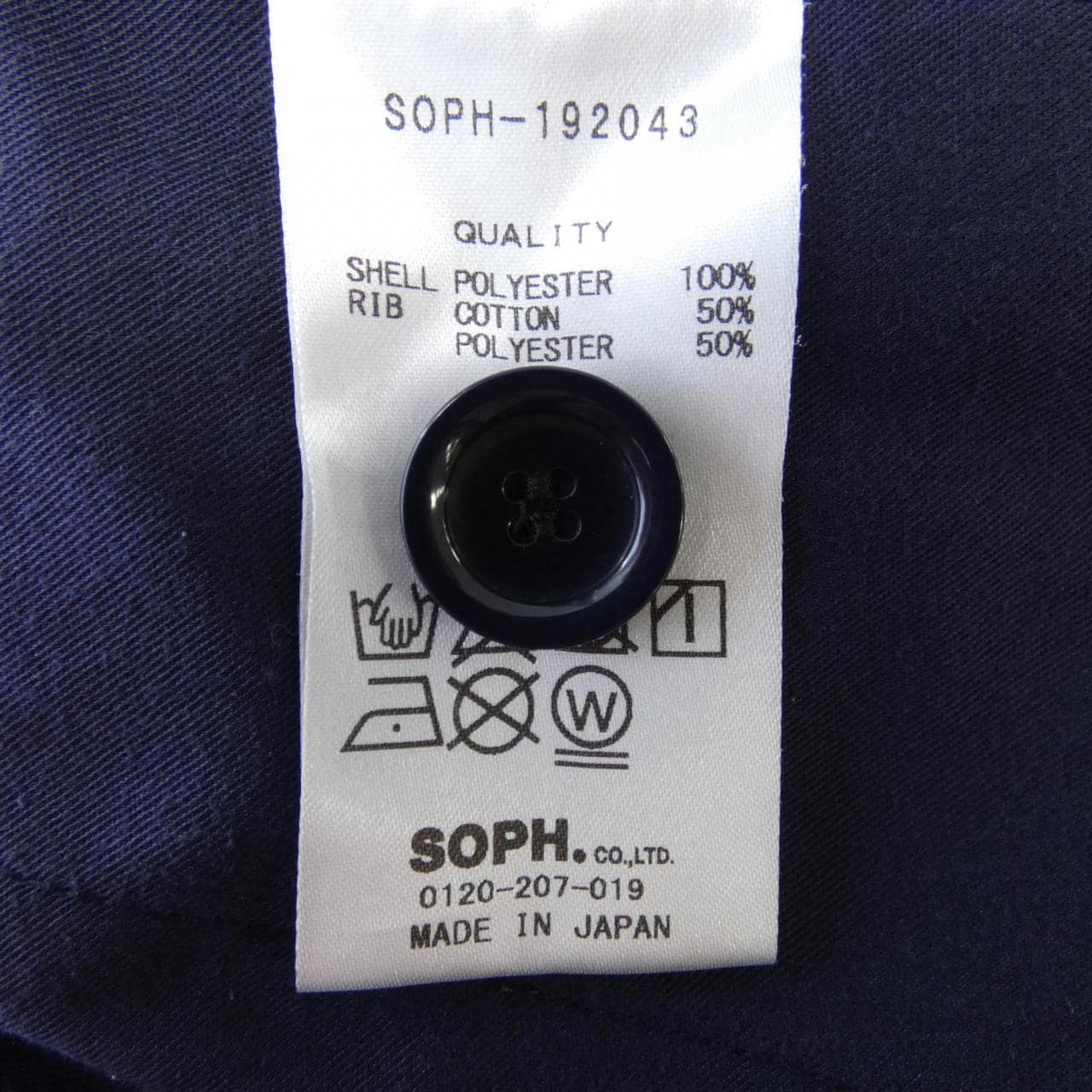 ソフネット SOPHNET パンツ