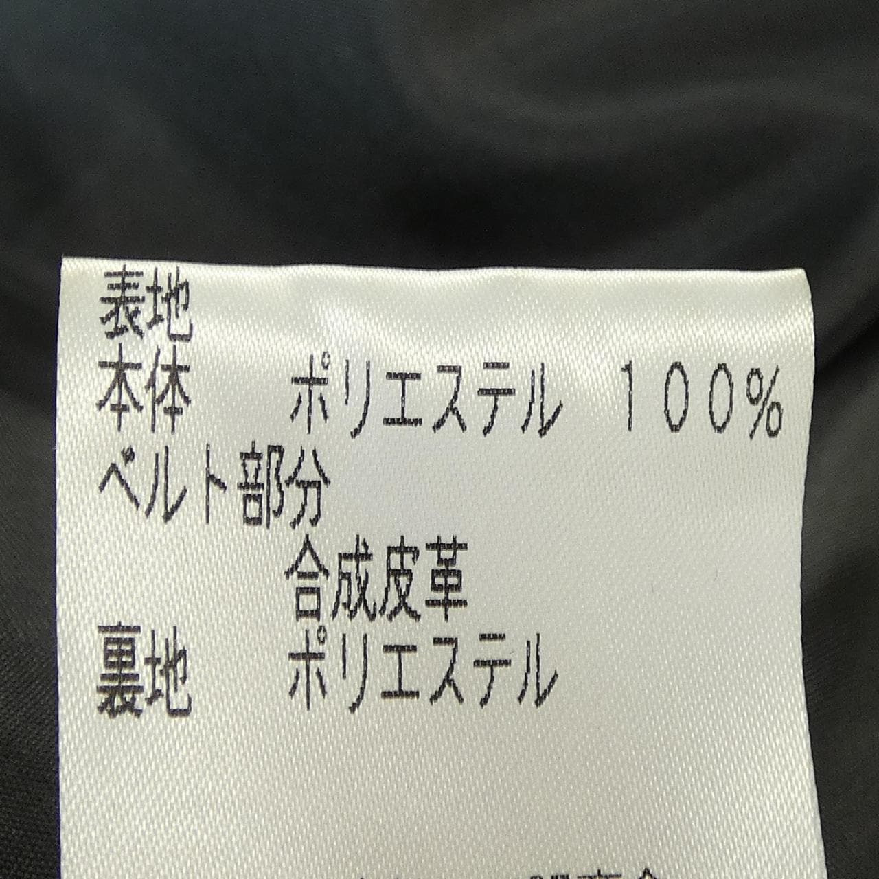 トッカ TOCCA ワンピース