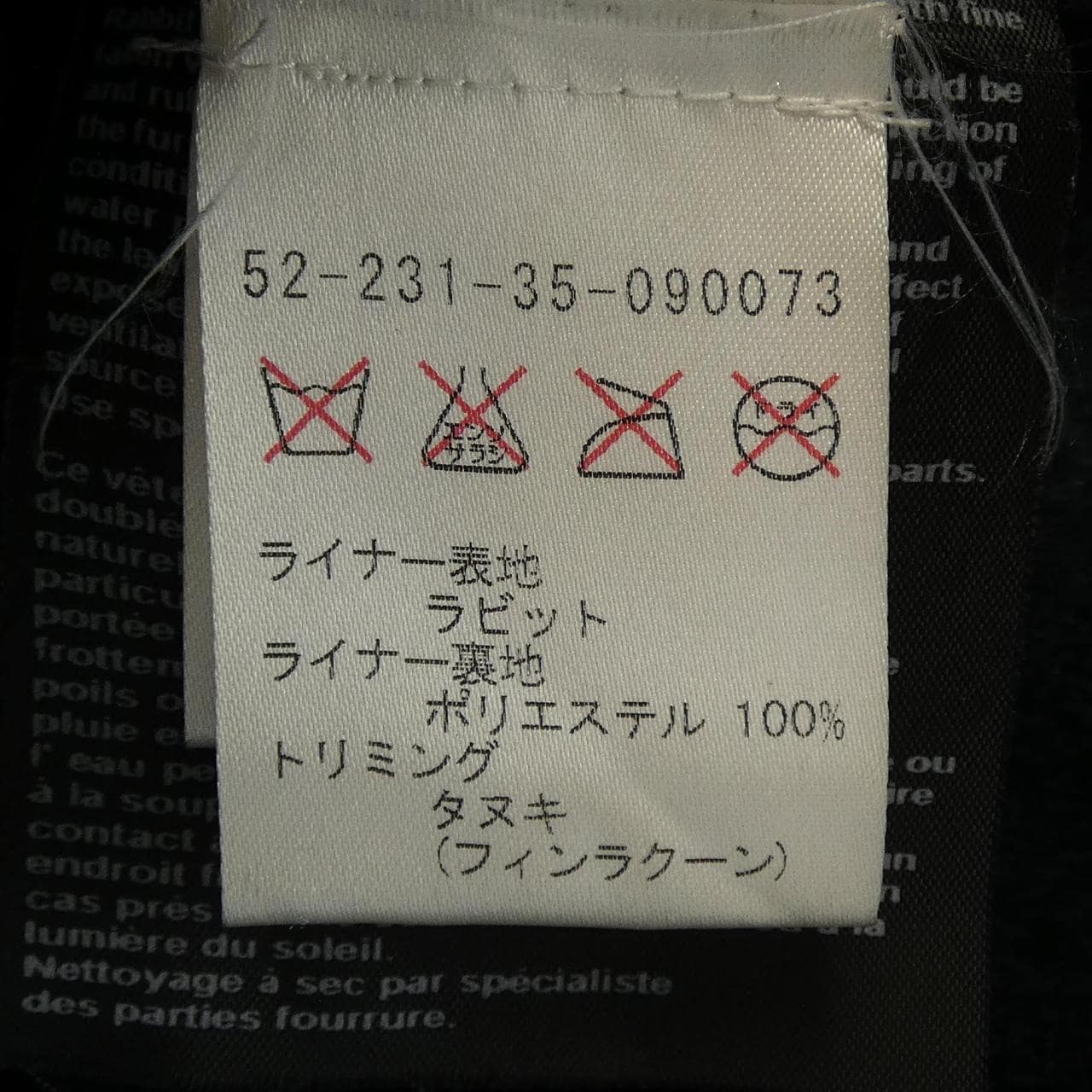 イヴサロモン YVES SALOMON ブルゾン