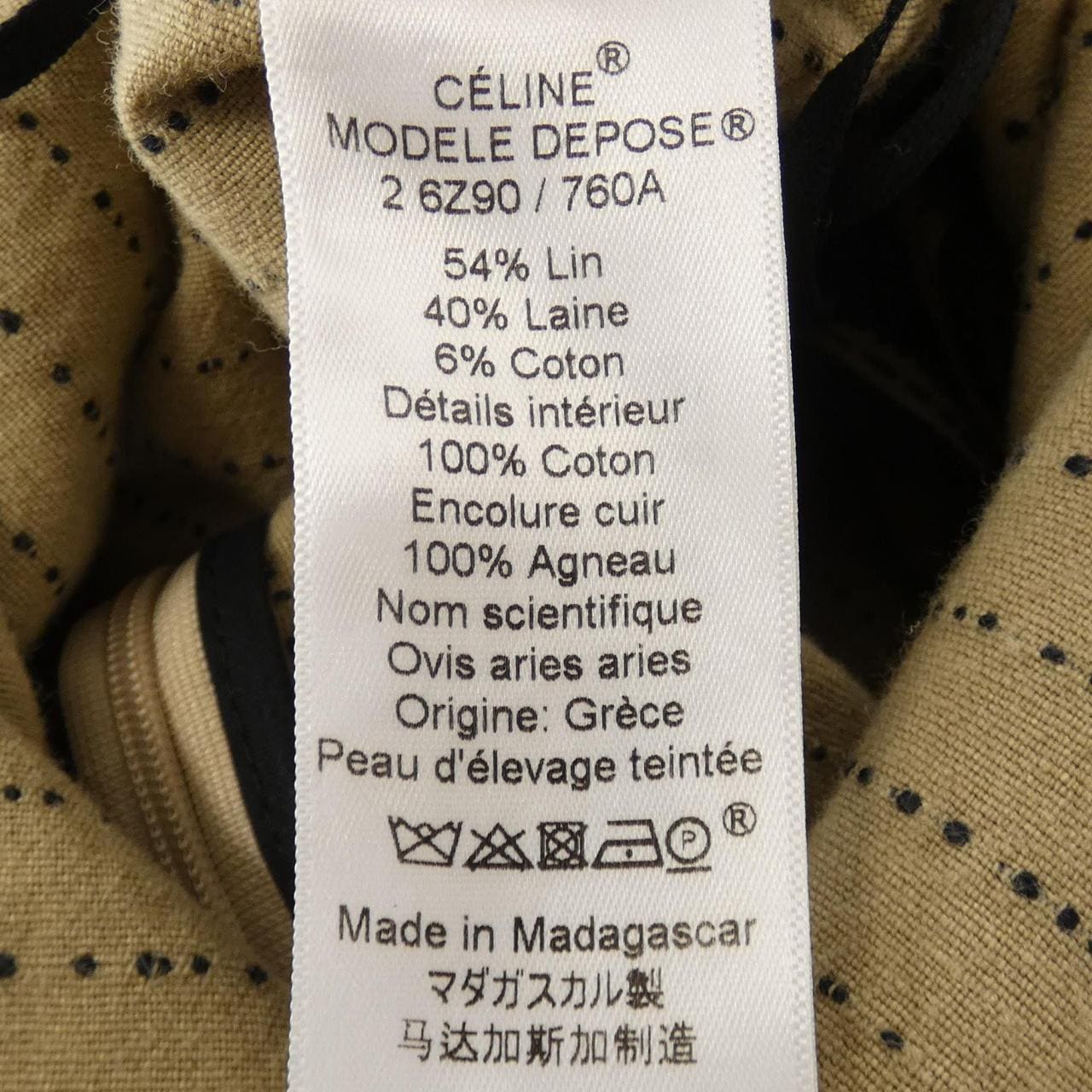 セリーヌ CELINE 2 6Z90/760A ワンピース