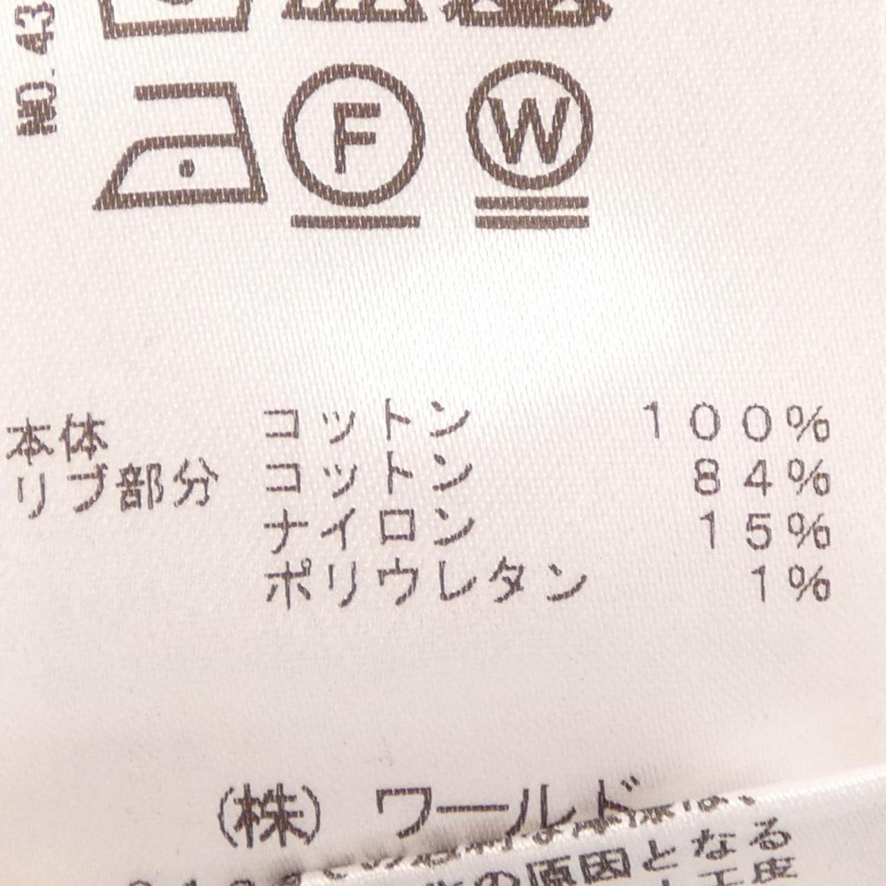 ドレステリア DRESSTERIOR パーカー
