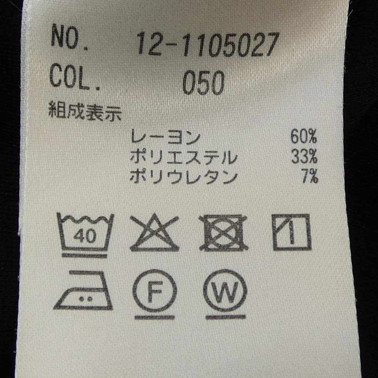 プラステ PLST ワンピース