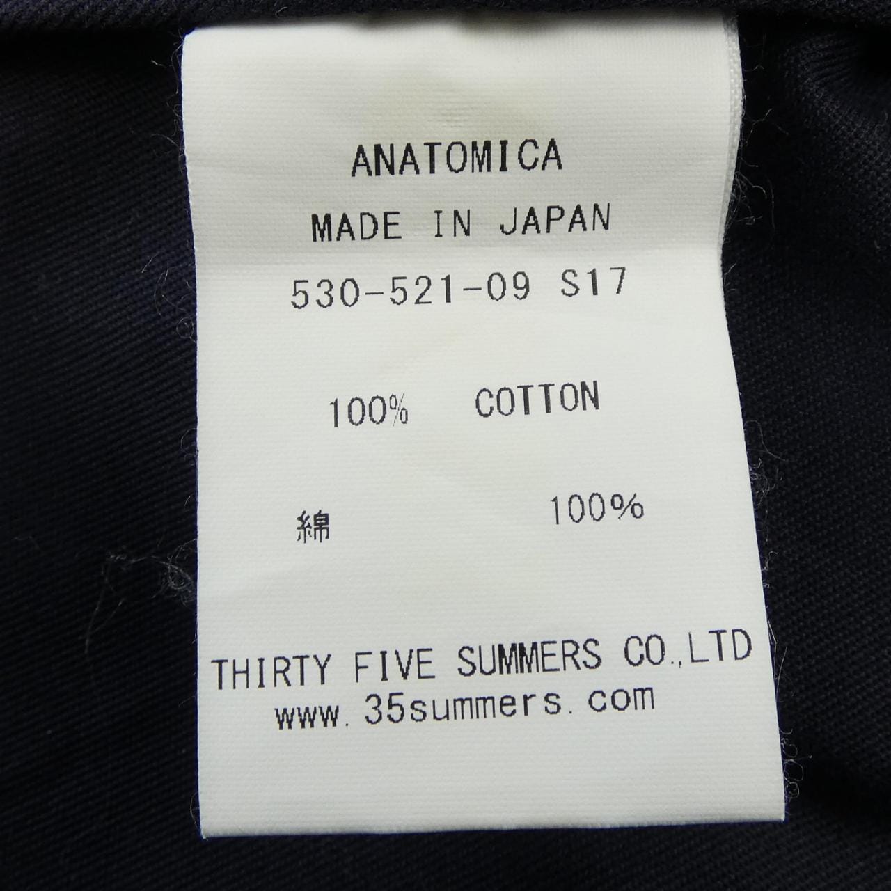 アナトミカ ANATOMICA パンツ