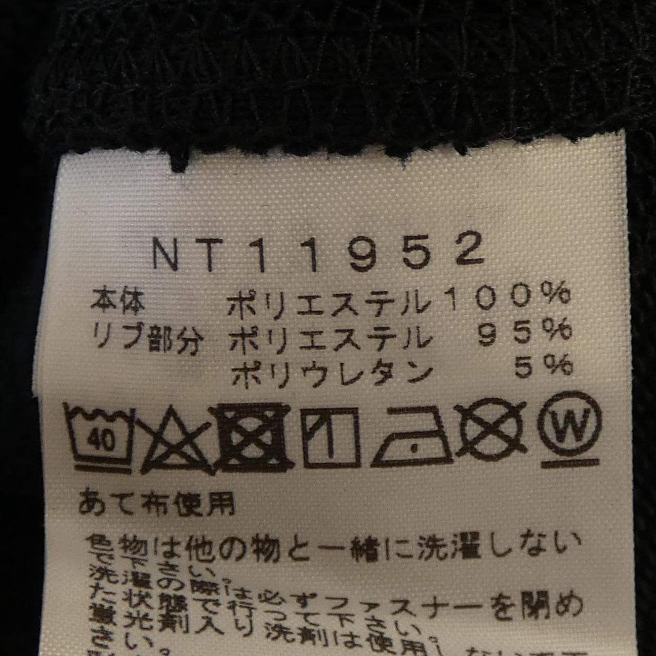 ザノースフェイス THE NORTH FACE パーカー