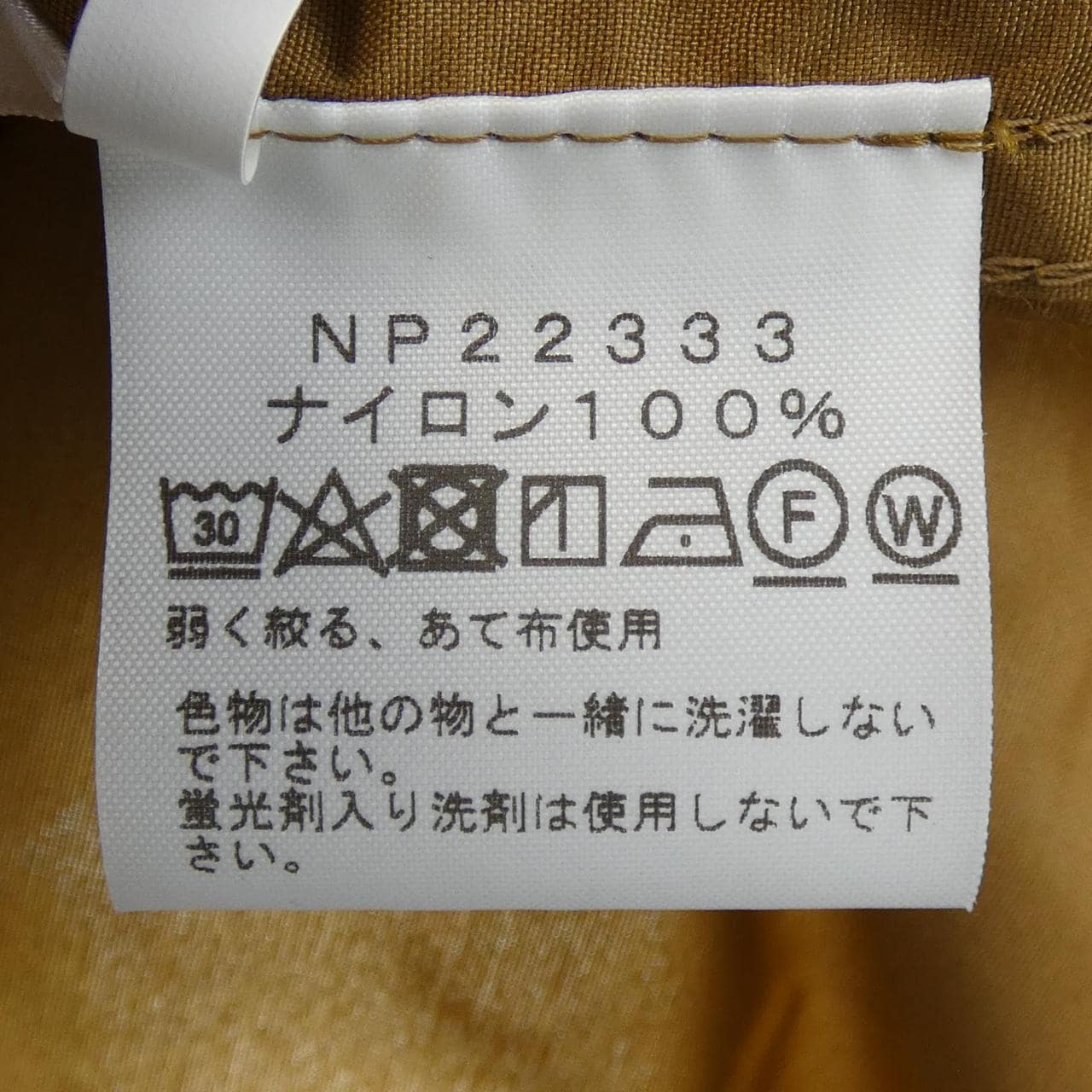 ザノースフェイス THE NORTH FACE ジャケット