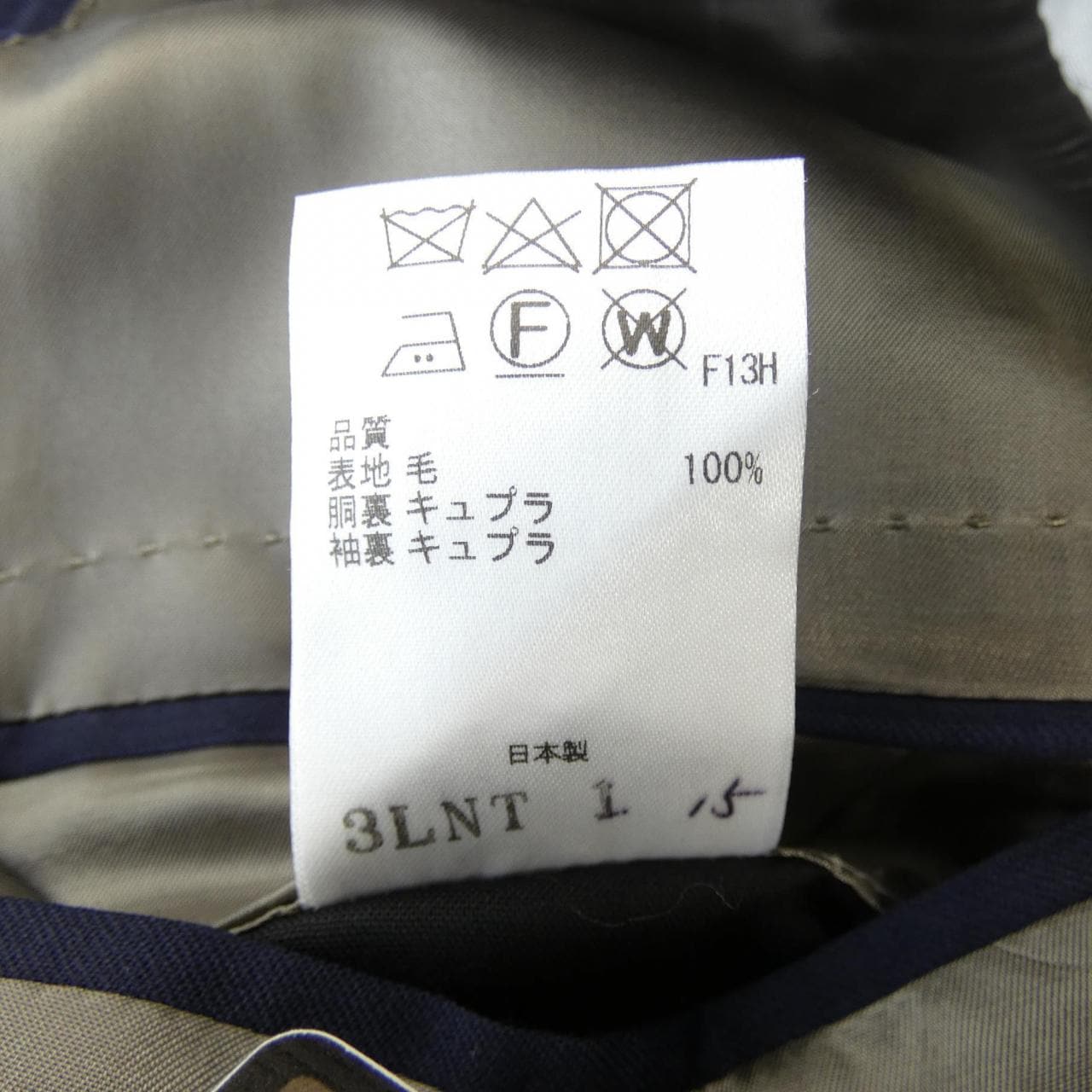 GOTAIRIKU suit