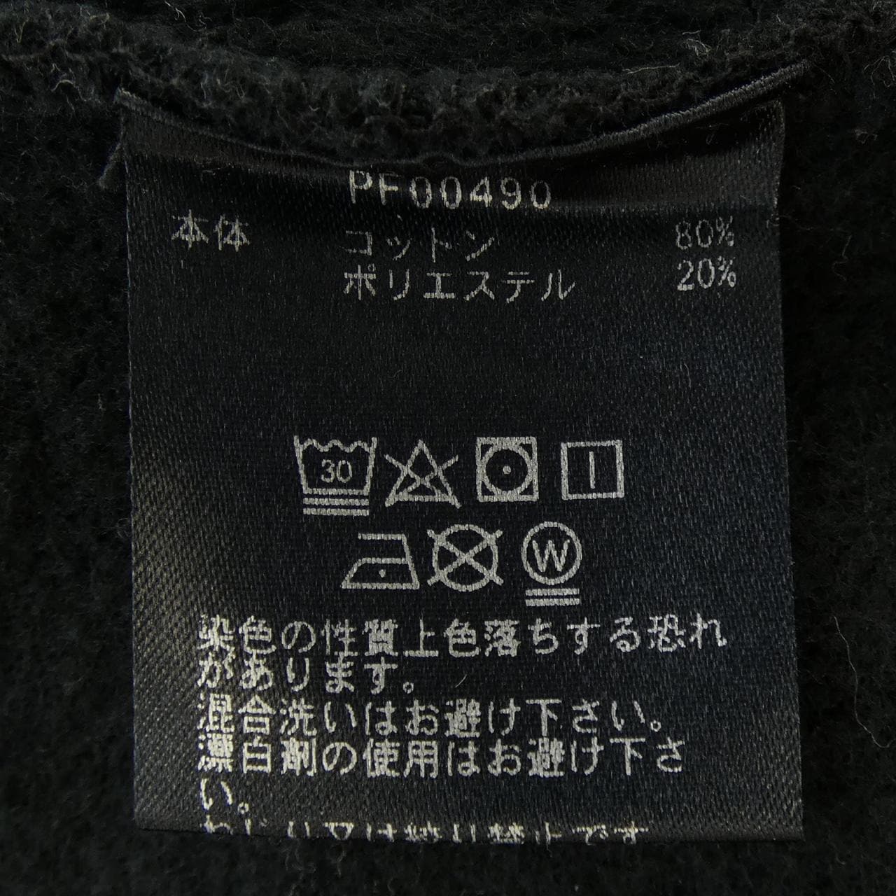 ハフ HUF パーカー