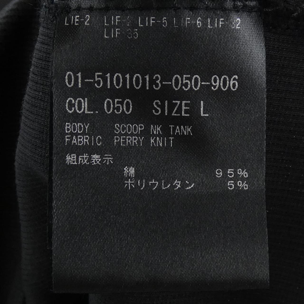 セオリー theory 01-5101013-050-906 トップス