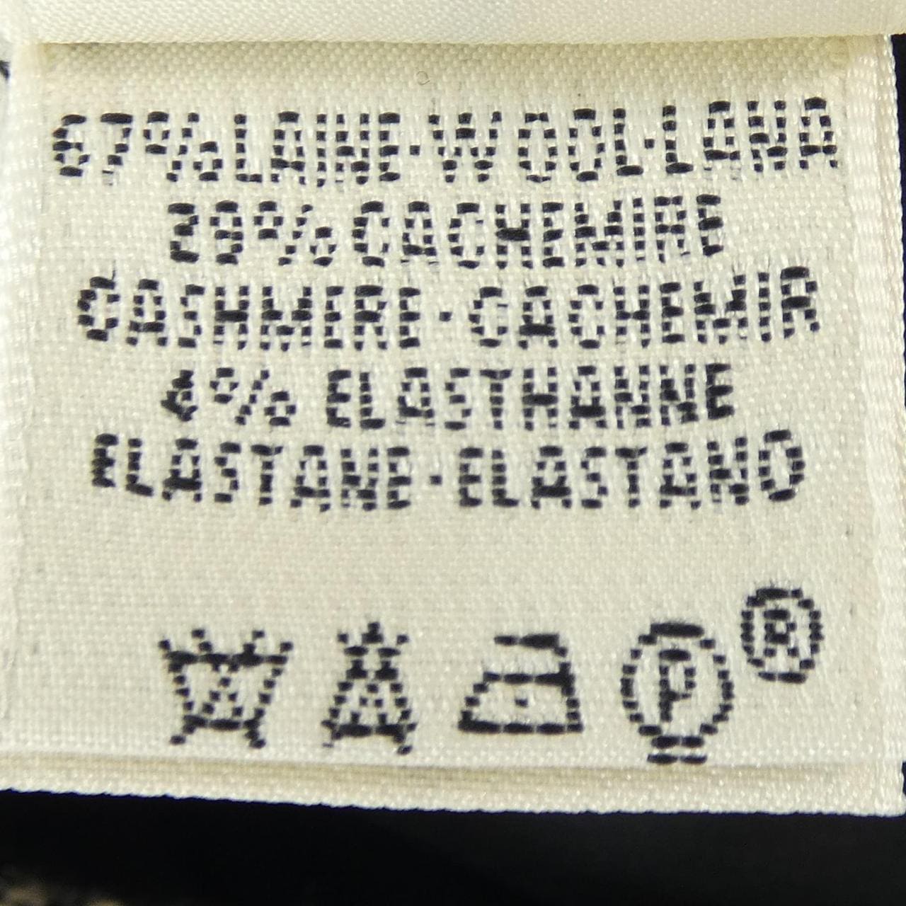 エルメス HERMES ジャケット