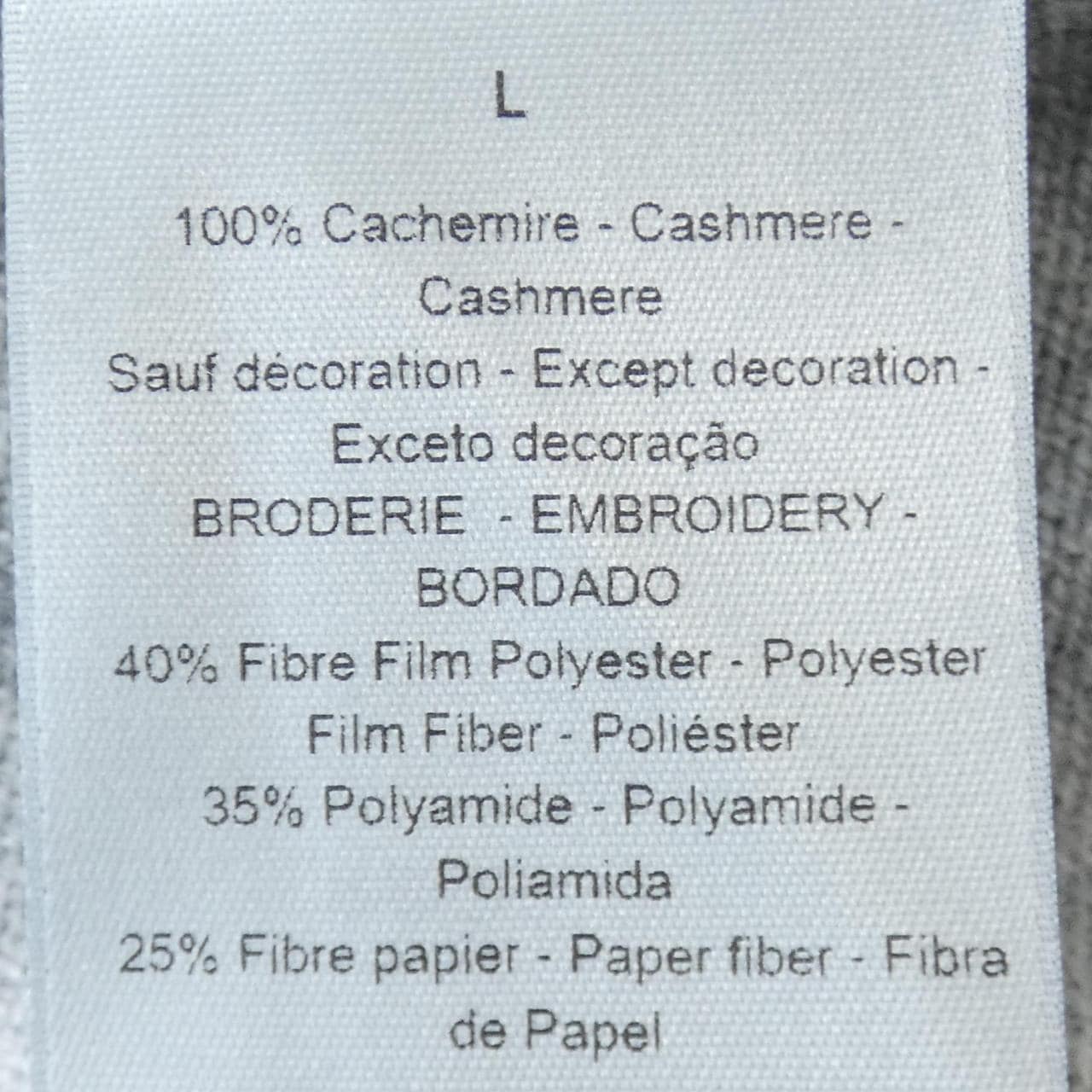 ディオール DIOR 343M640AT721 ニット