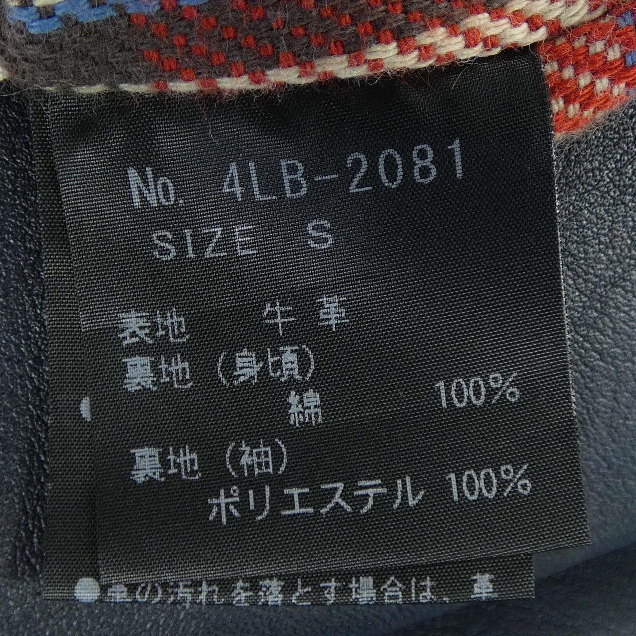 ルイスレザー LEWIS LEATHERS HYSTEPRIC GLAMOUR レザーライダースジャケット