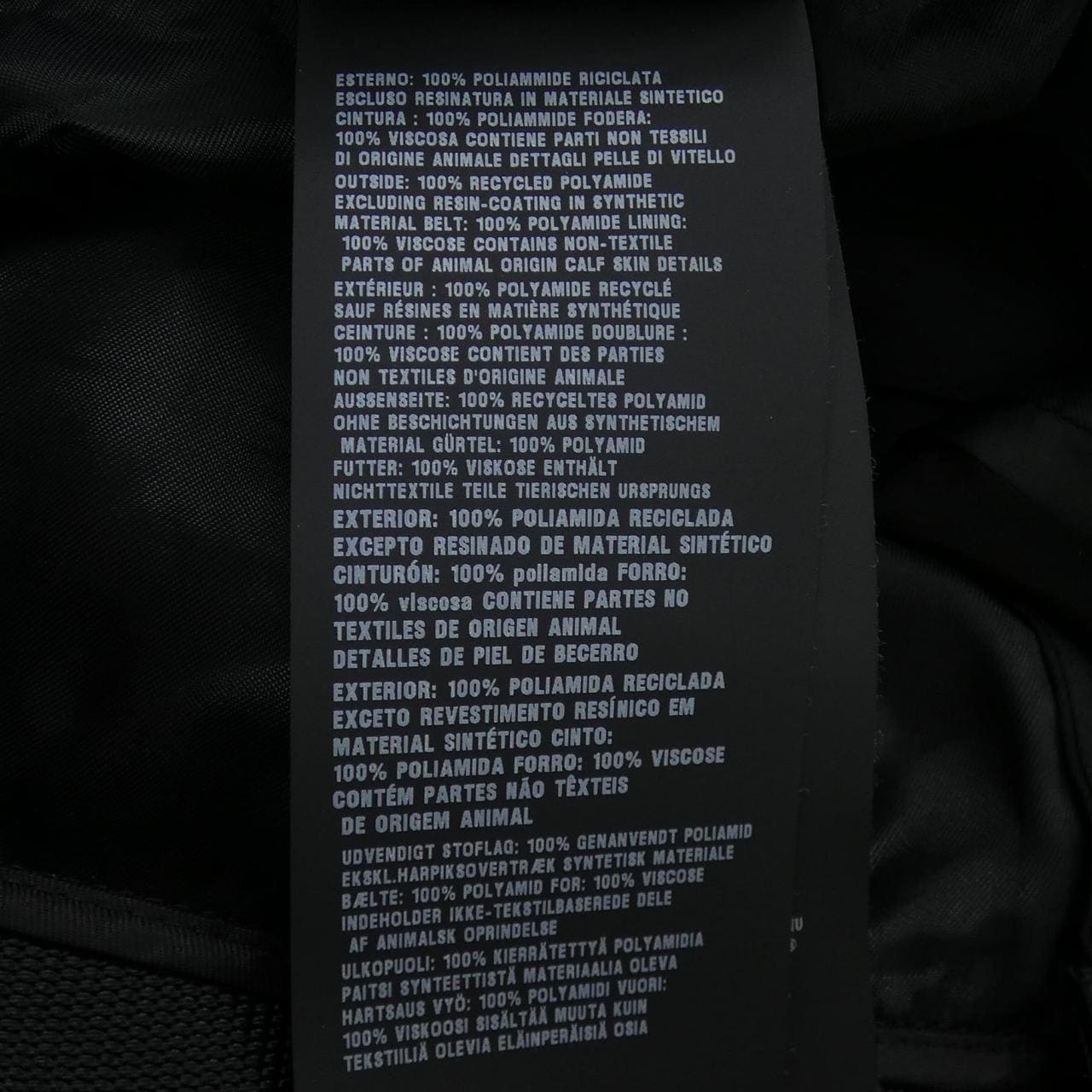 プラダ PRADA トライアングルロゴ 21H904 S211 1WQ8 スカート