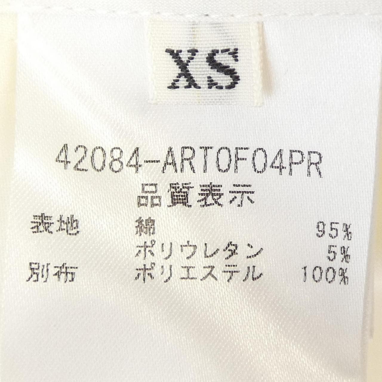 アディアム ADEAM 42084 シャツ