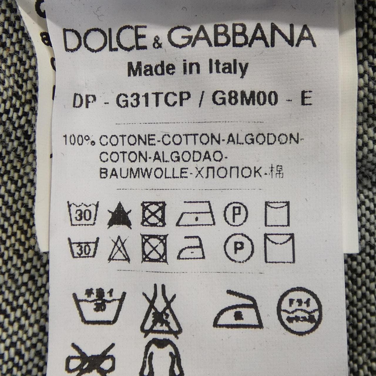ドルチェアンドガッバーナ DOLCE&GABBANA ジーンズ