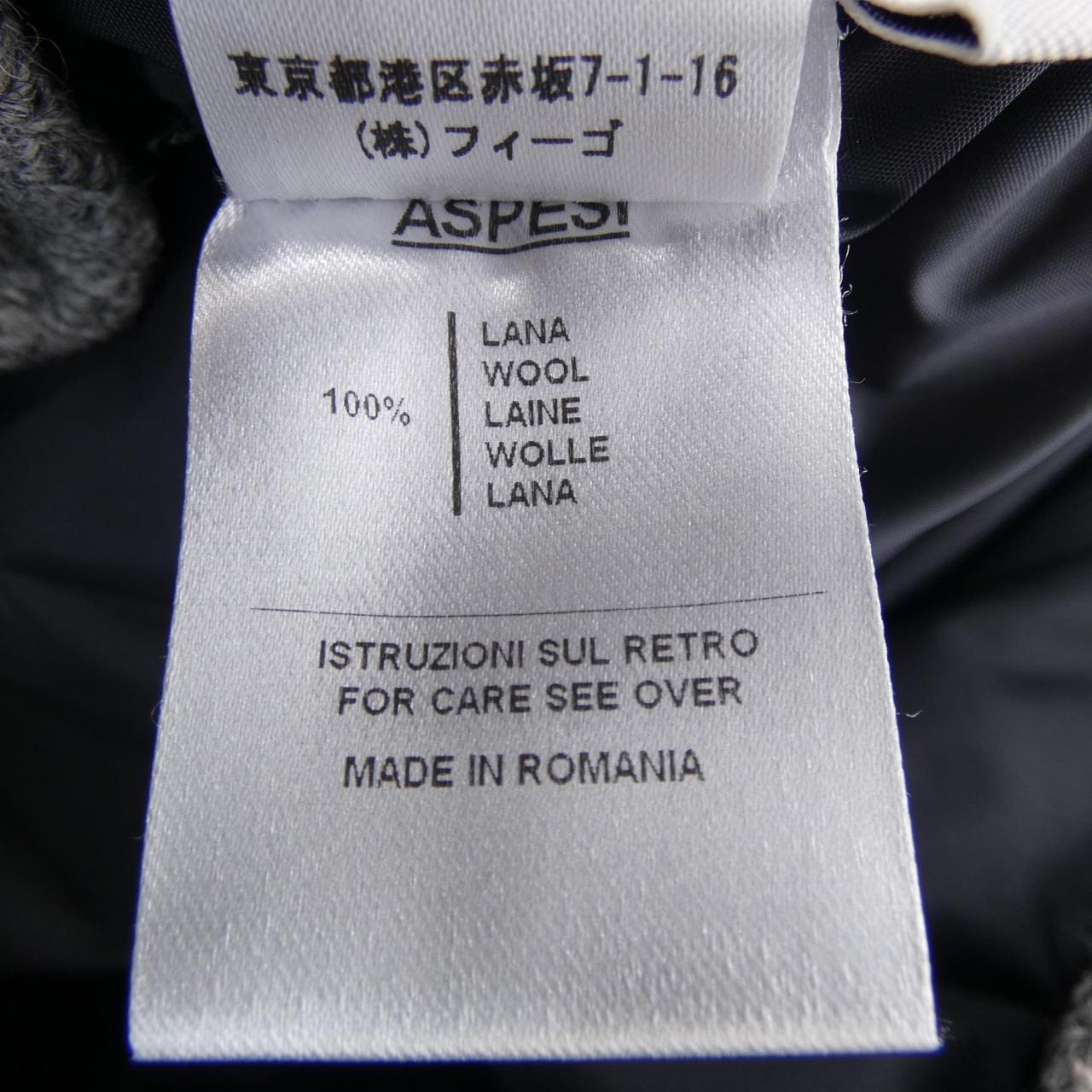 アスペジ ASPESI 1158 7777 ダウンベスト