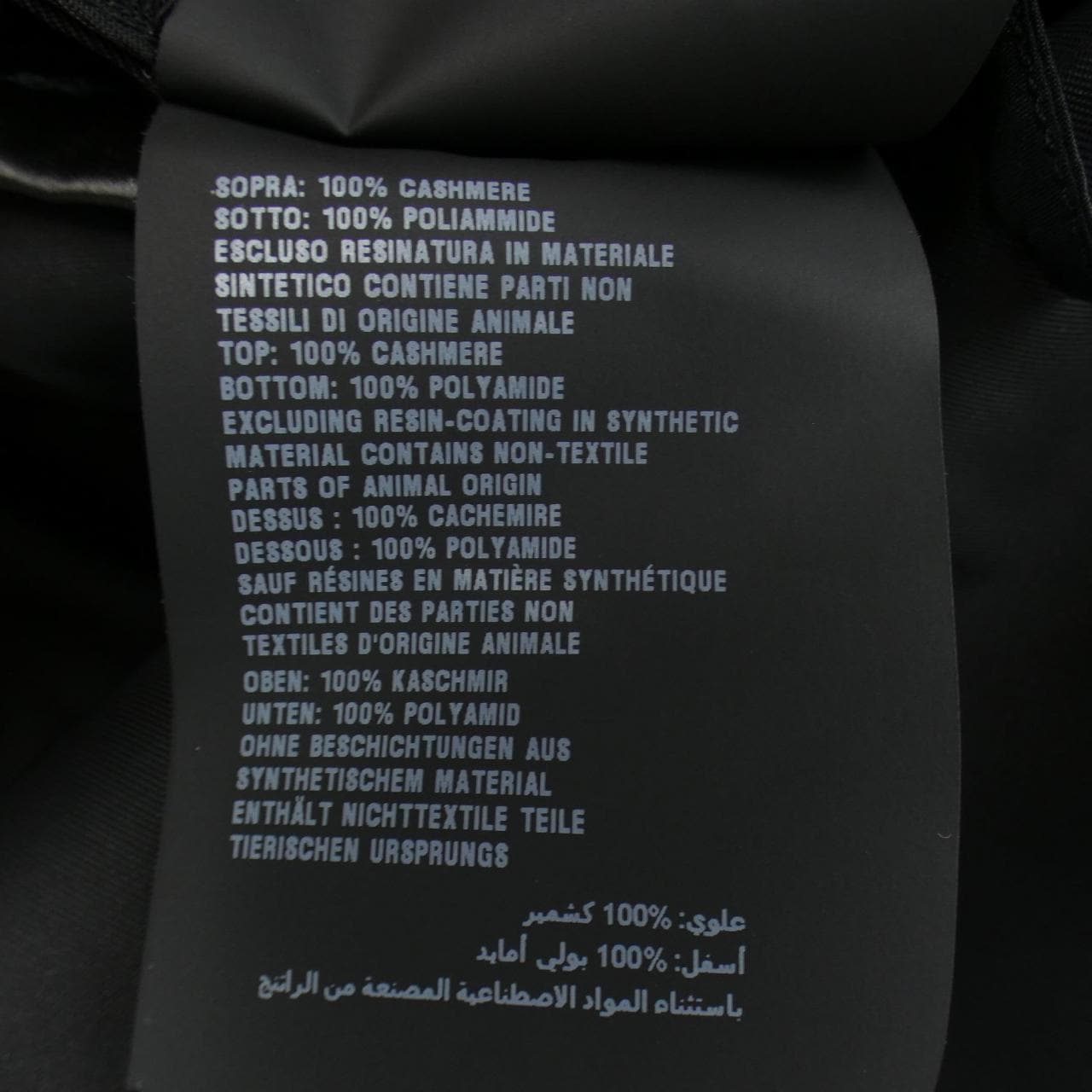 Prada PRADA dress