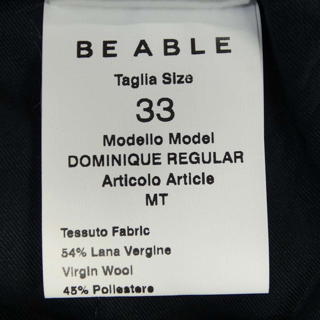 BEABLE パンツ