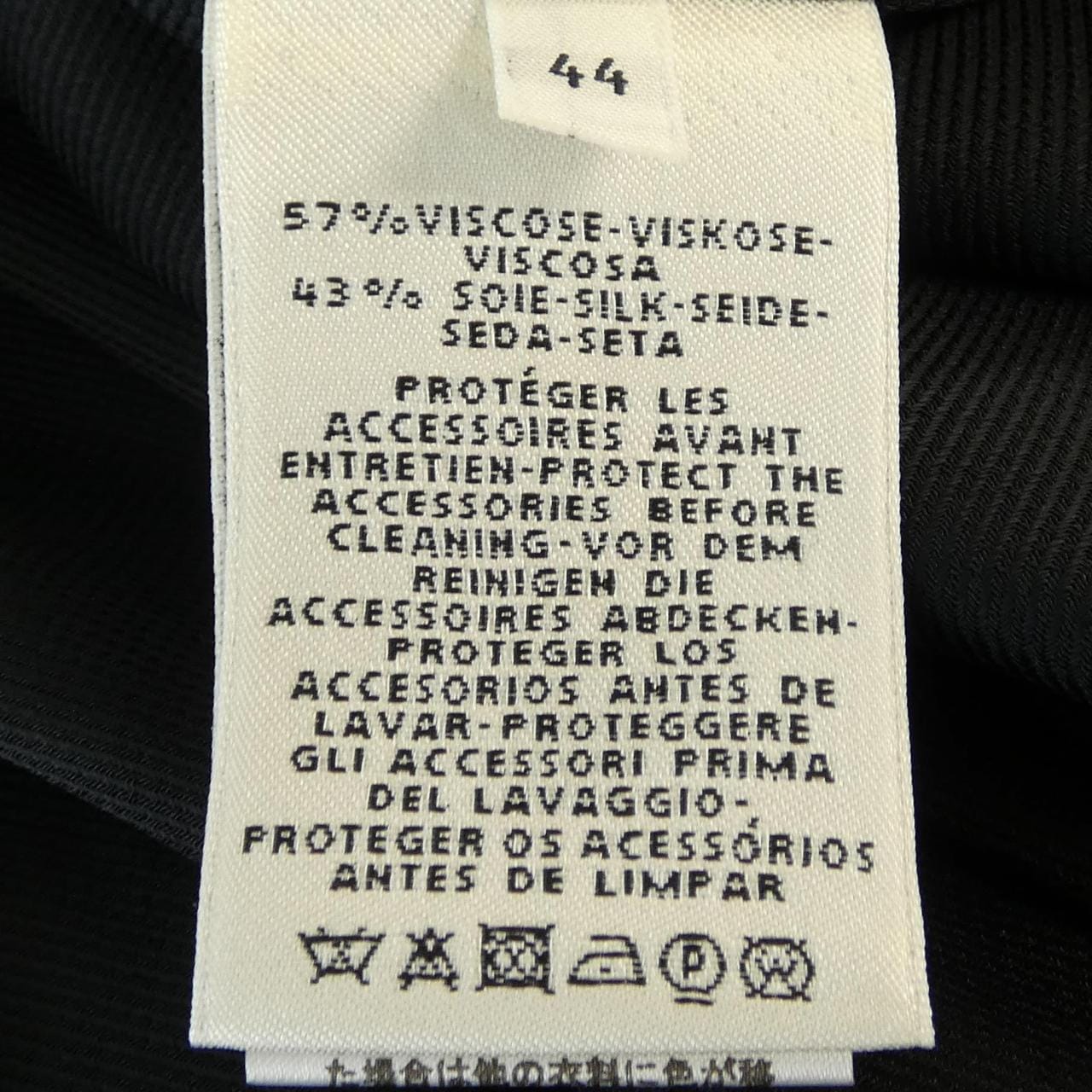 エルメス HERMES *16-7350 ワンピース