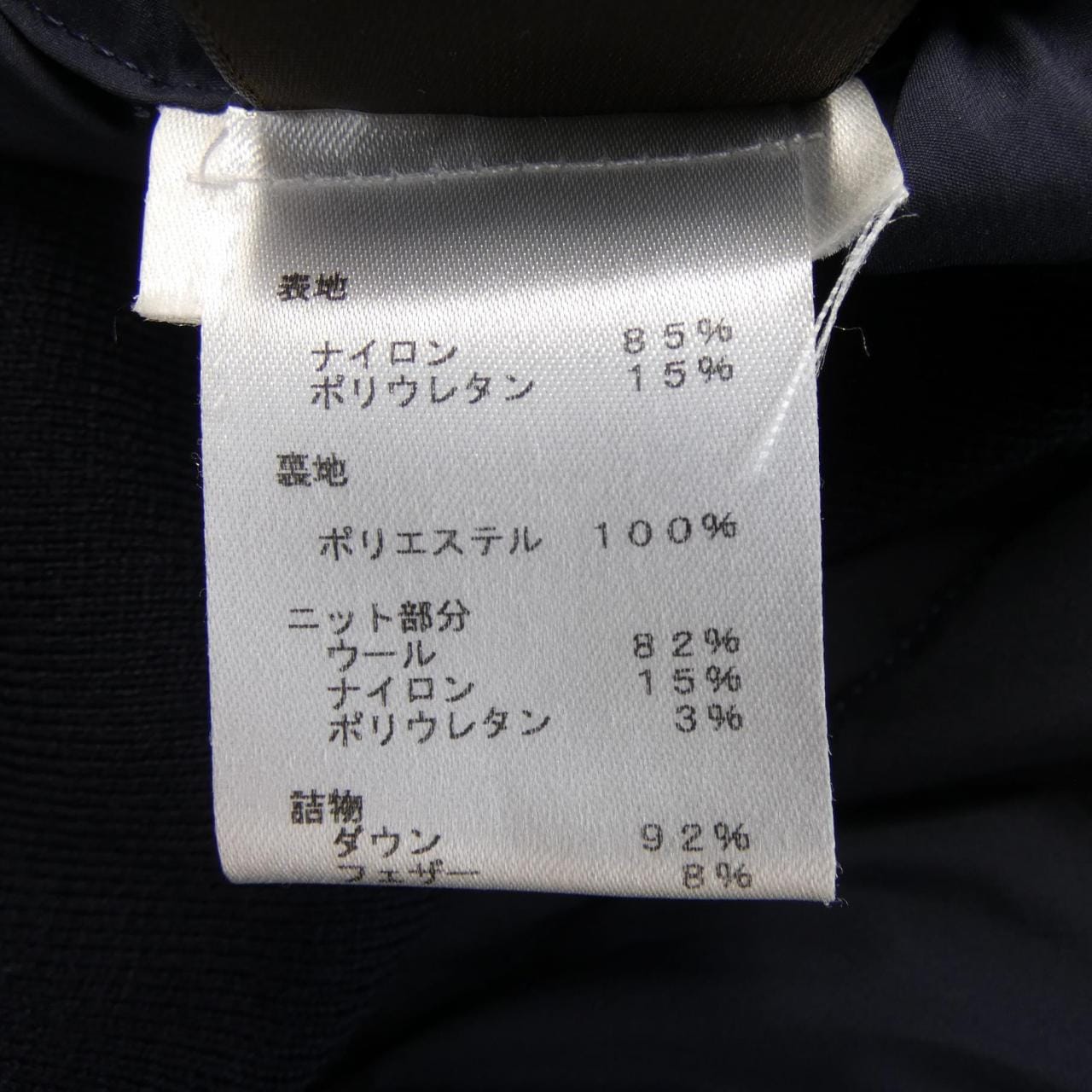 ルイヴィトン LOUIS VUITTON HDB45WPPX ダウンジャケット
