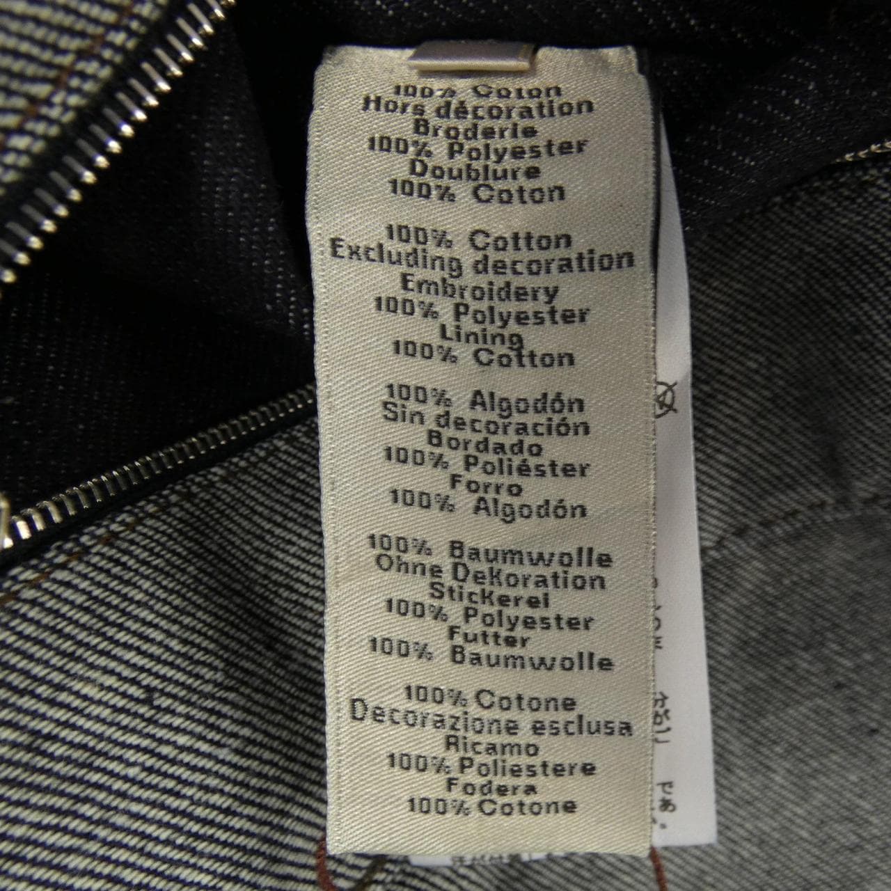 エルメス HERMES ICONES AU CARRE アイコン オ カレ *31-5516 デニムジャケット