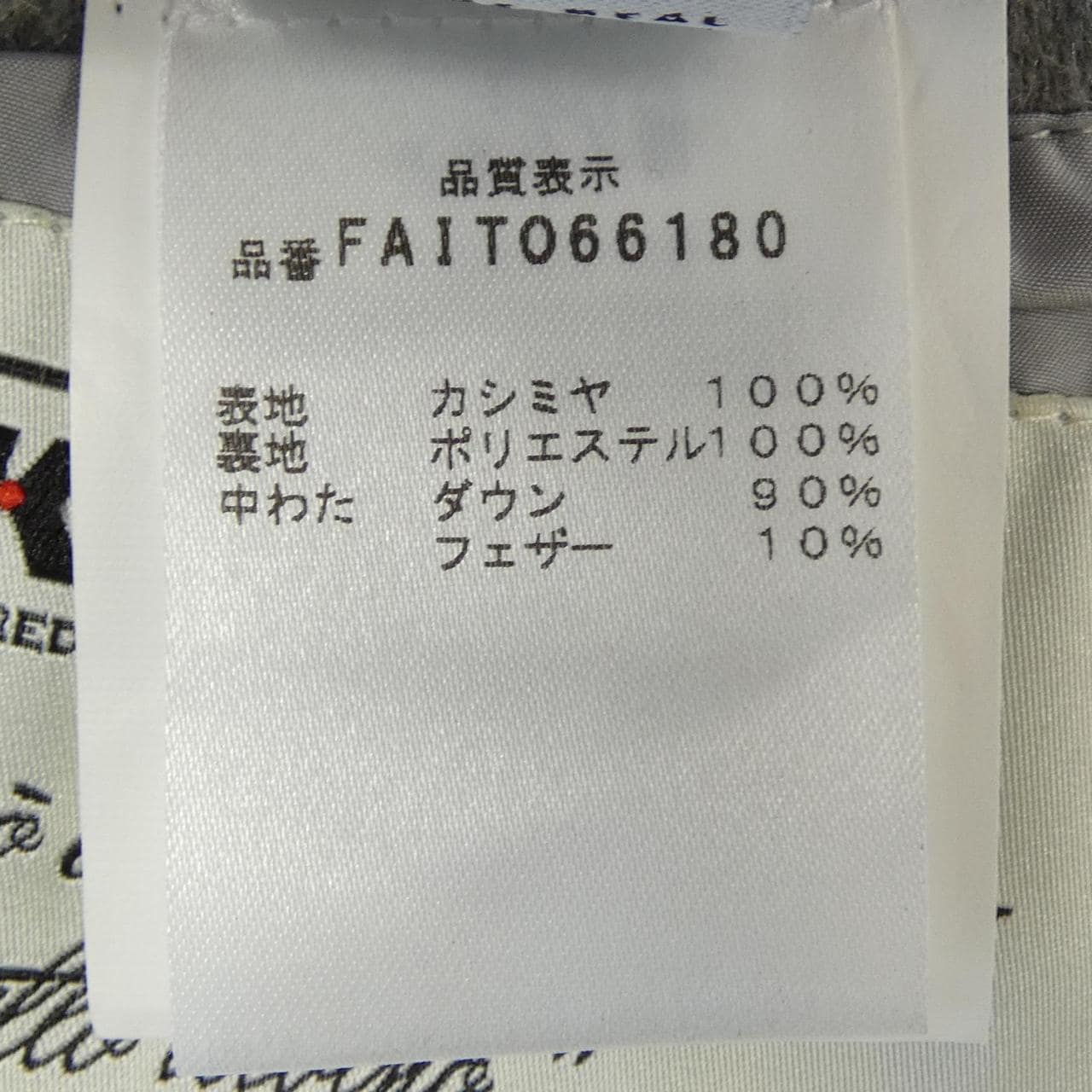 キーレッド KIRED ダウンベスト